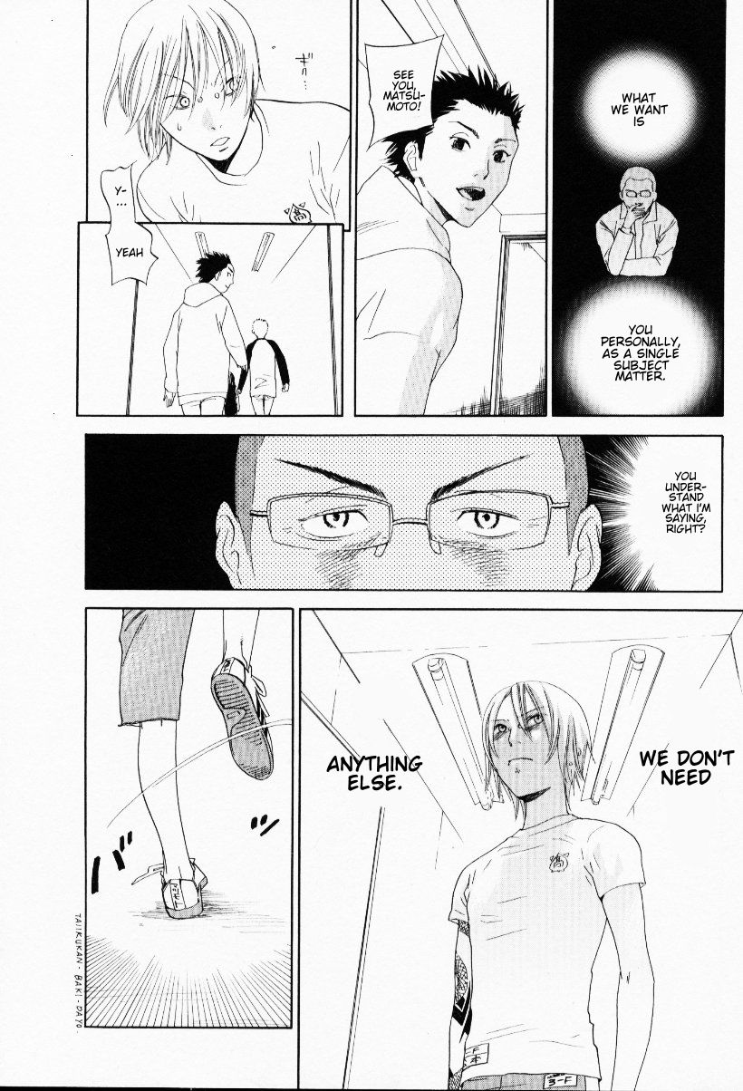 The Yellow Hearts 3 Ch.19 - Page 12