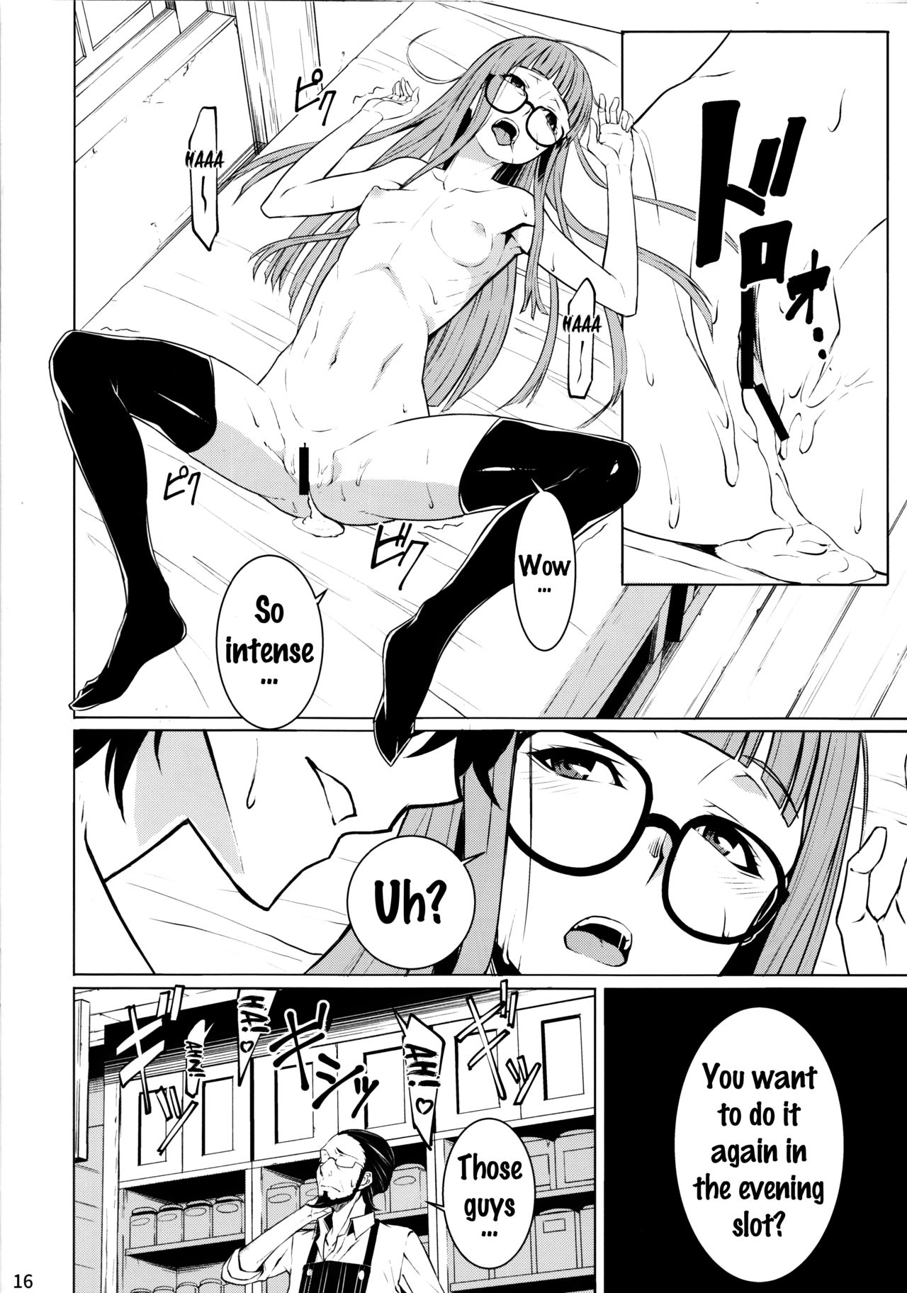 Yakoudou de 1 MORE | Doing 1 More at Night - Page 15