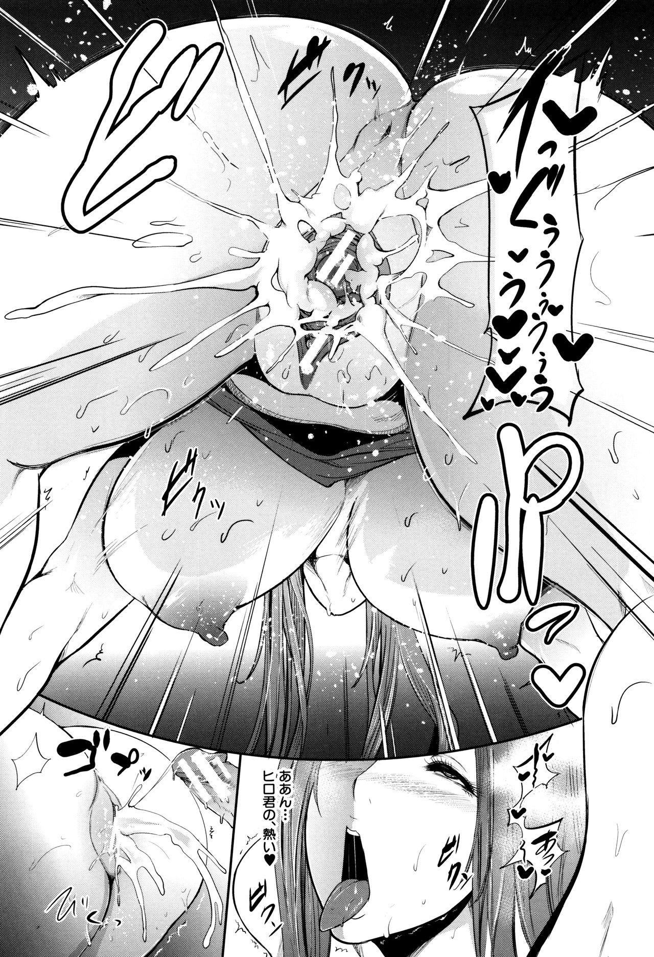 Mama Naranai Onna-tachi - Page 32