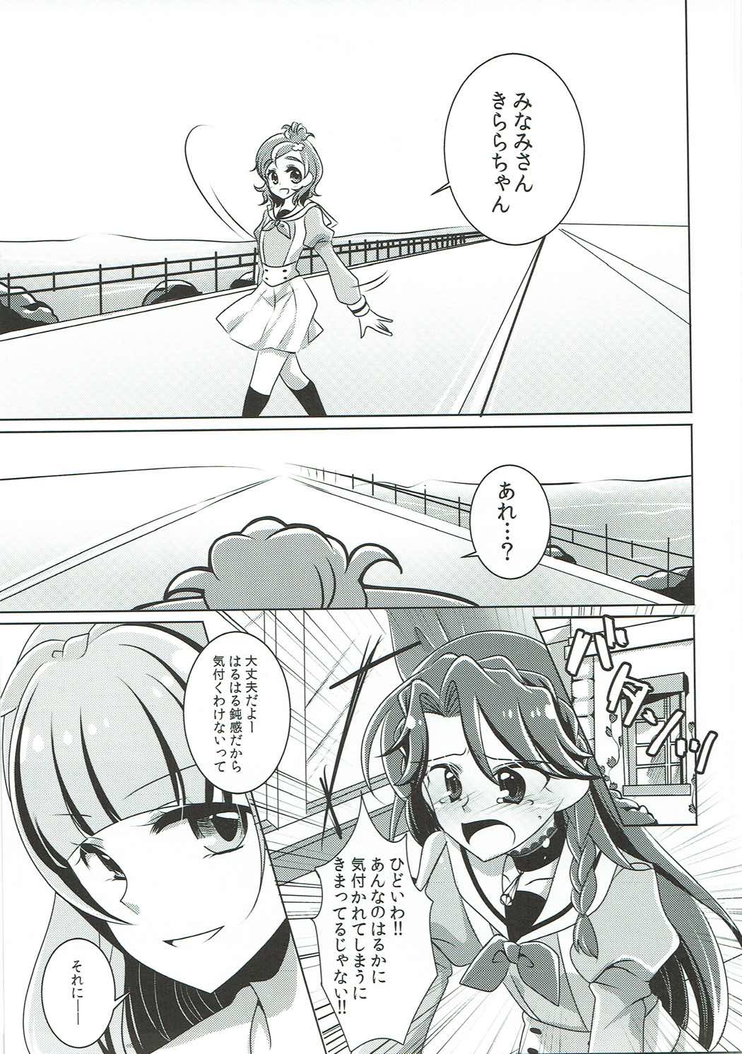 Zettai Zetsumei - Page 32