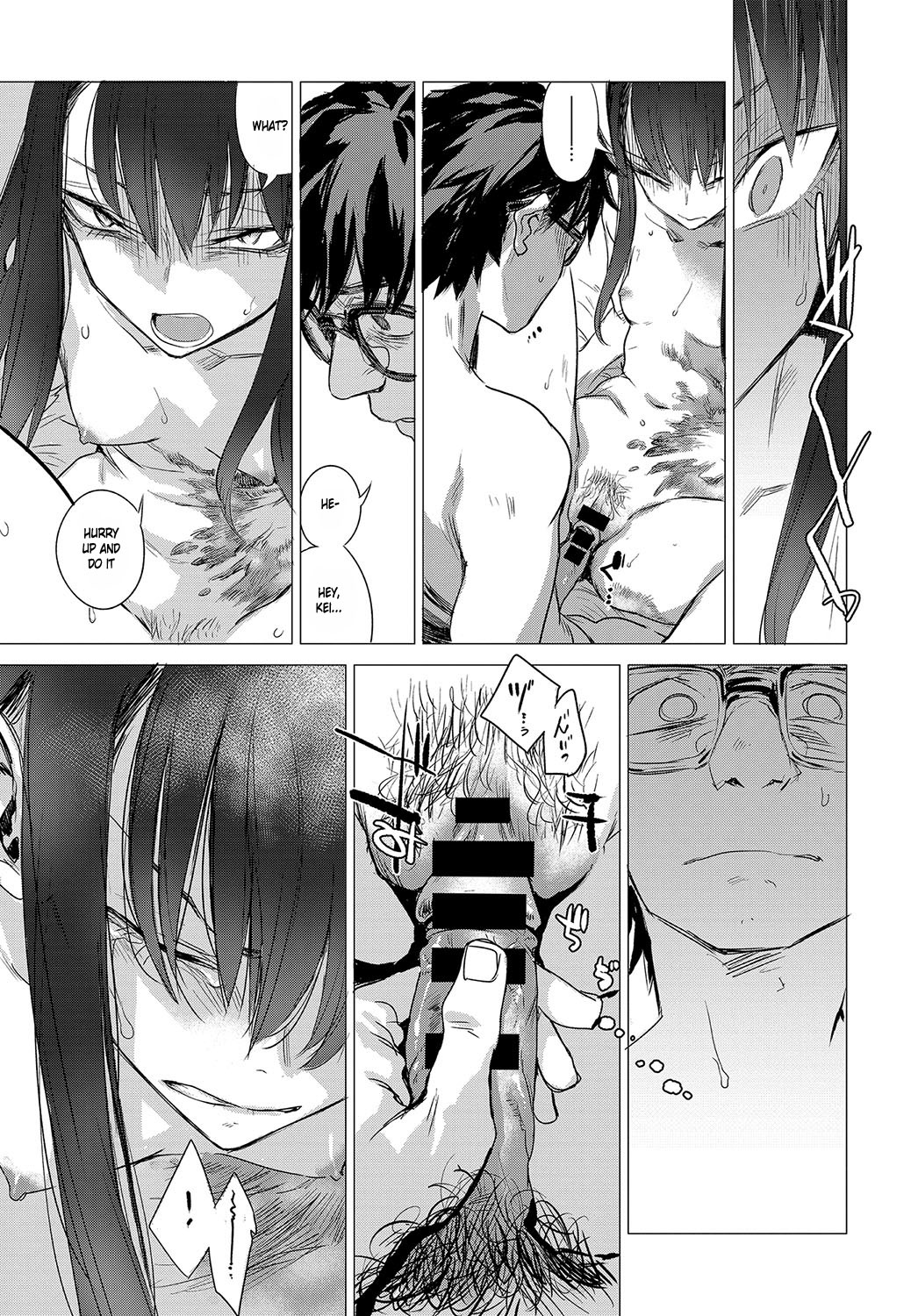 Kanojo no Himitsu II - The Secret of Her - Page 13