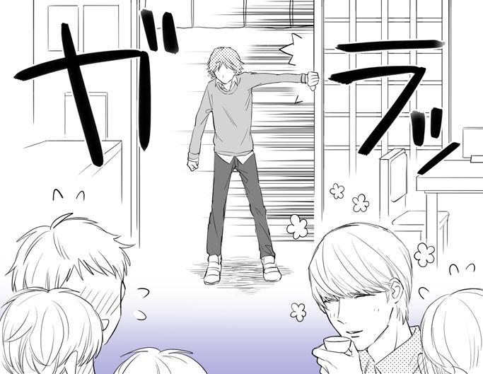 P4 Log Collection 7 - Page 20