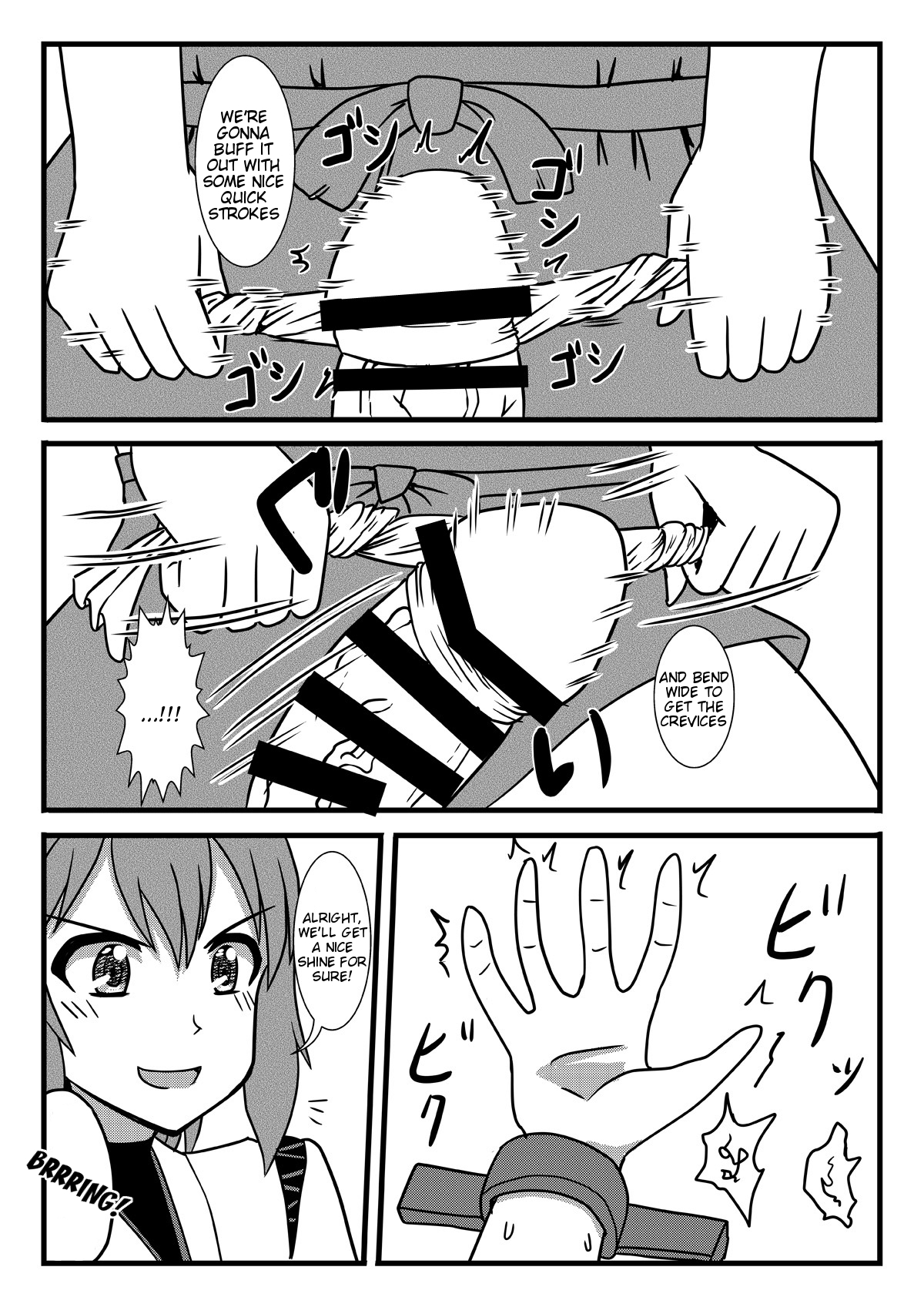 Brush Fusou to Shine - Page 15