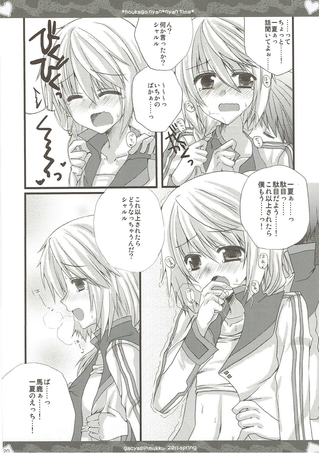 CharColle - Charlotte Dunois collection - Page 19