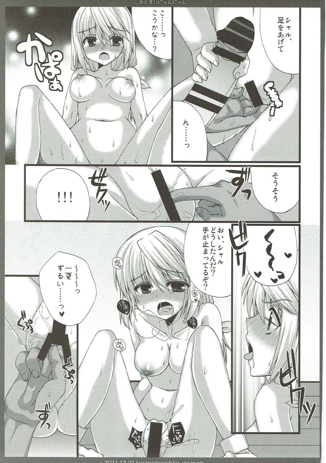 CharColle - Charlotte Dunois collection - Page 82