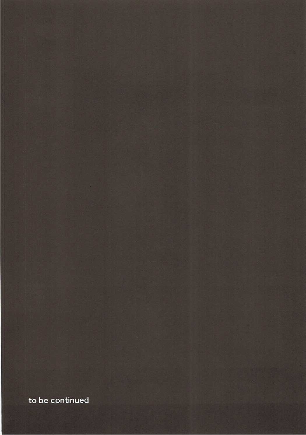 Shinshoku Seijo ChaosTide - Page 19