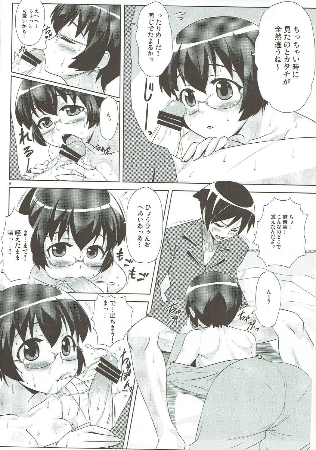 Preview page 8