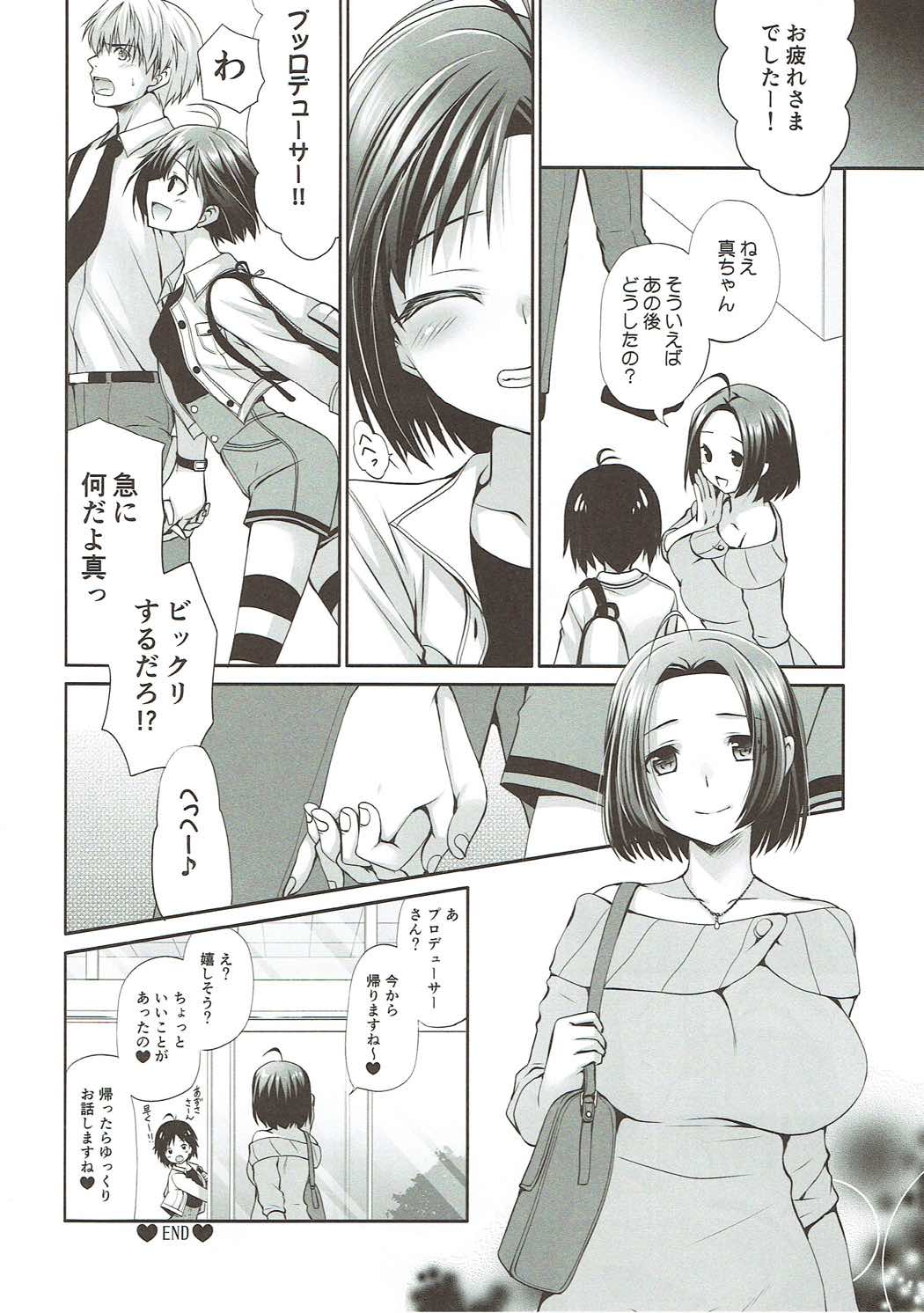 M to P - Page 19