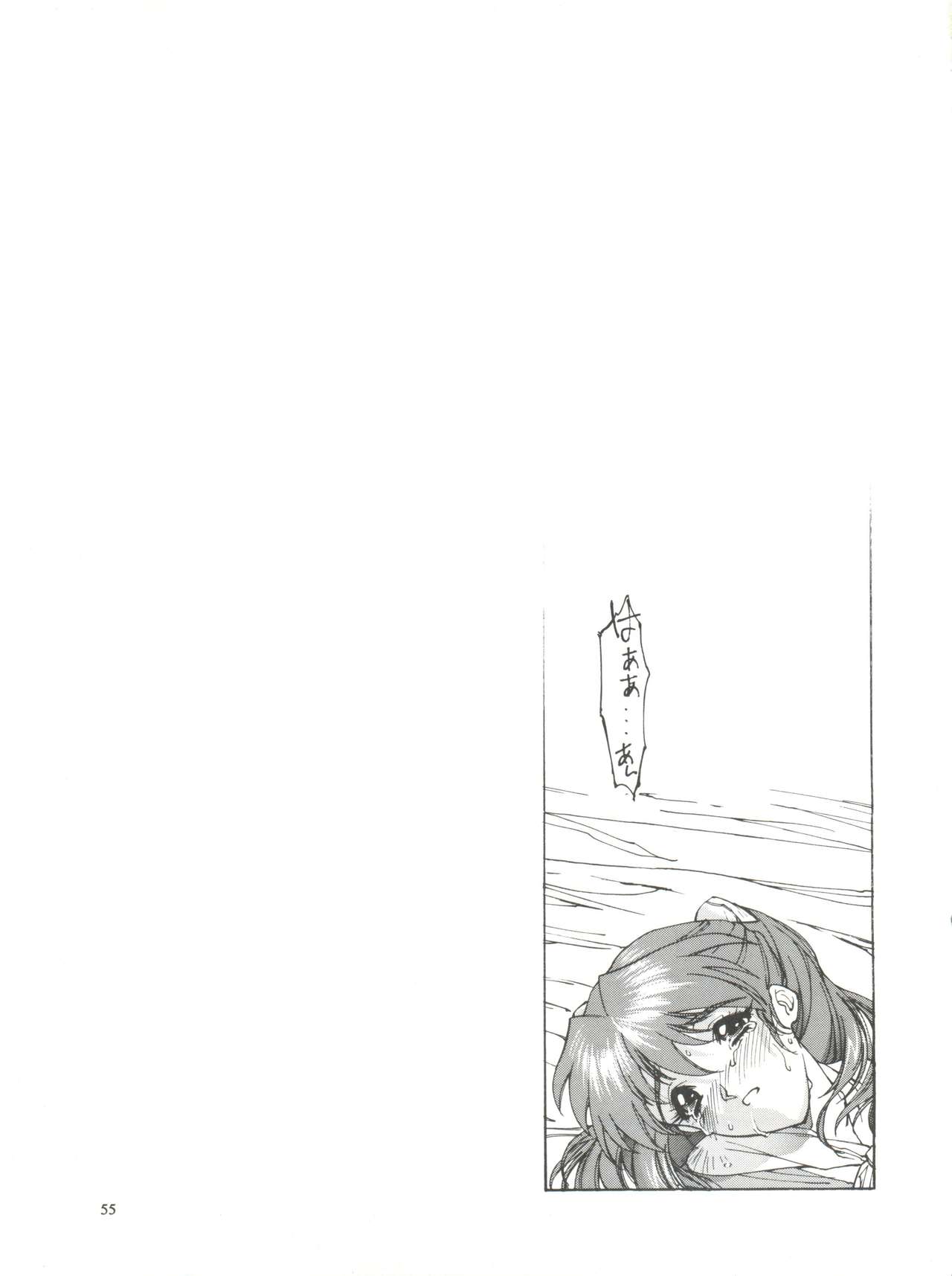 Kudoki Dancer - Page 54