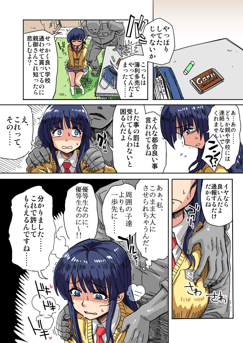 Preview page 3