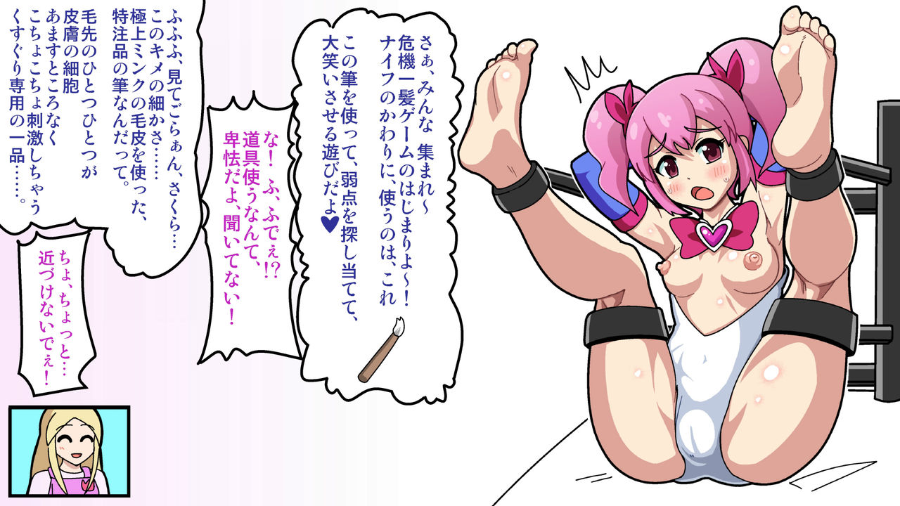 Majokko Kusuguri Kankin Dorei - Page 52