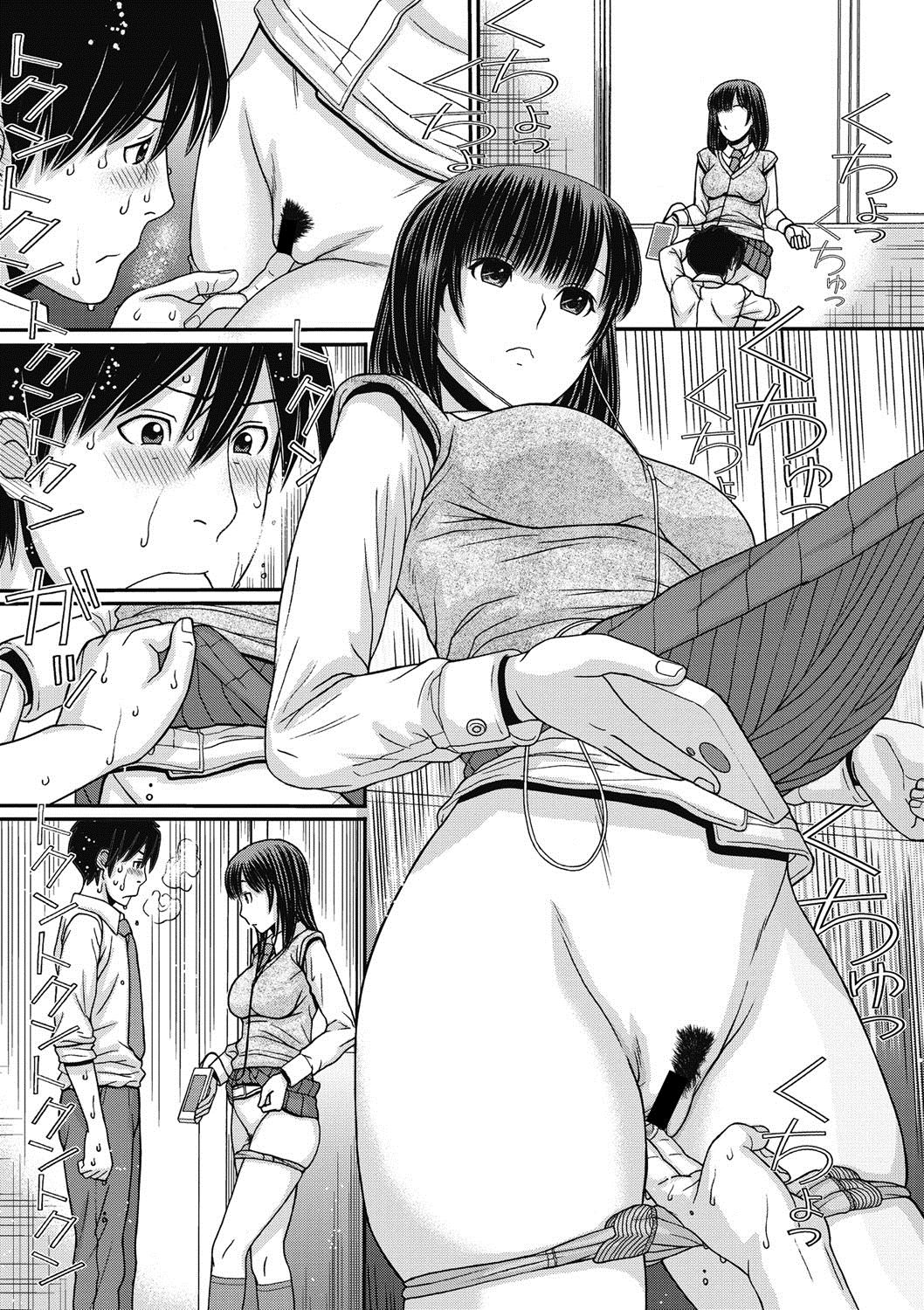 COMIC Megastore DEEP Vol. 10 - Page 119