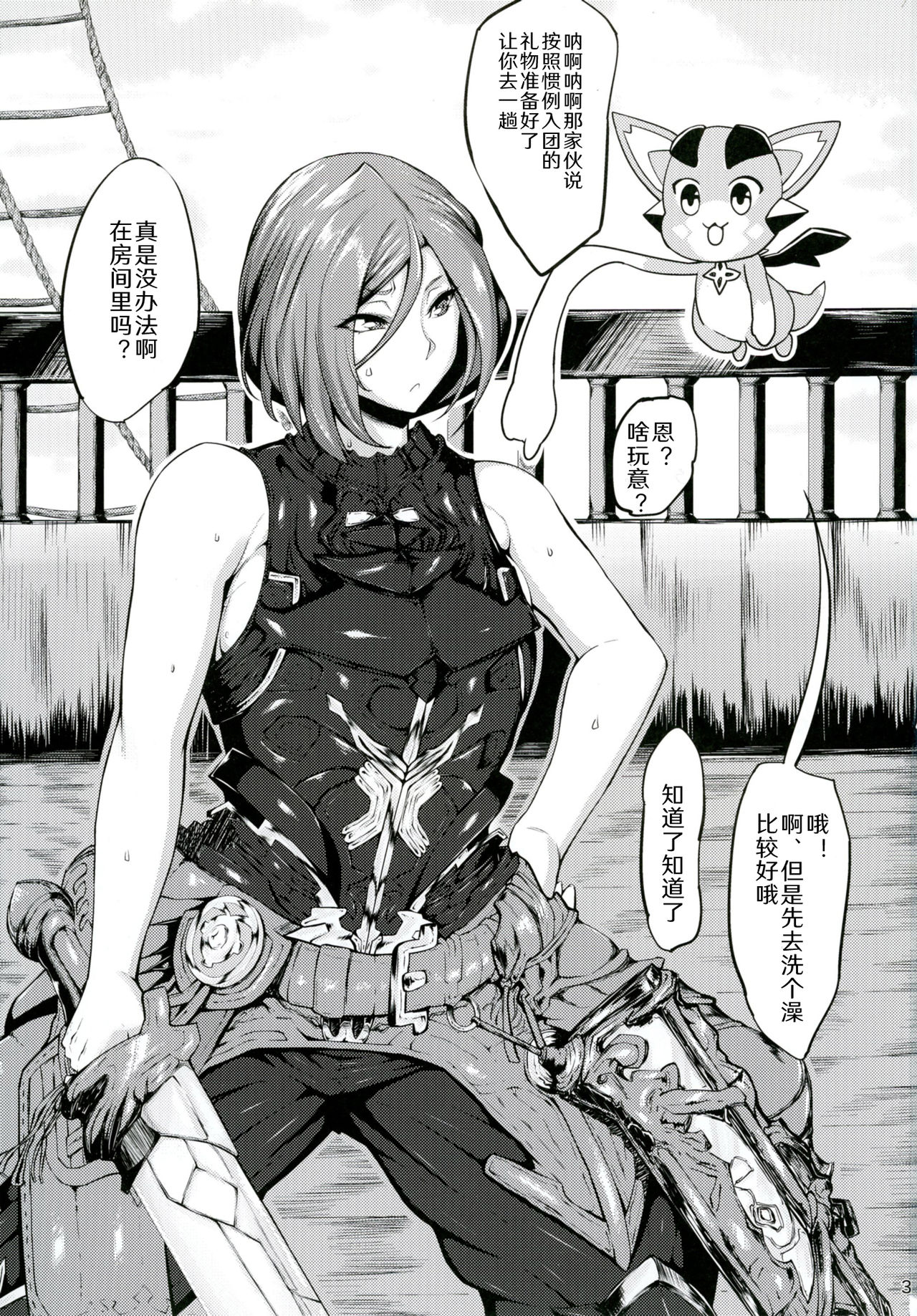 Preview page 3