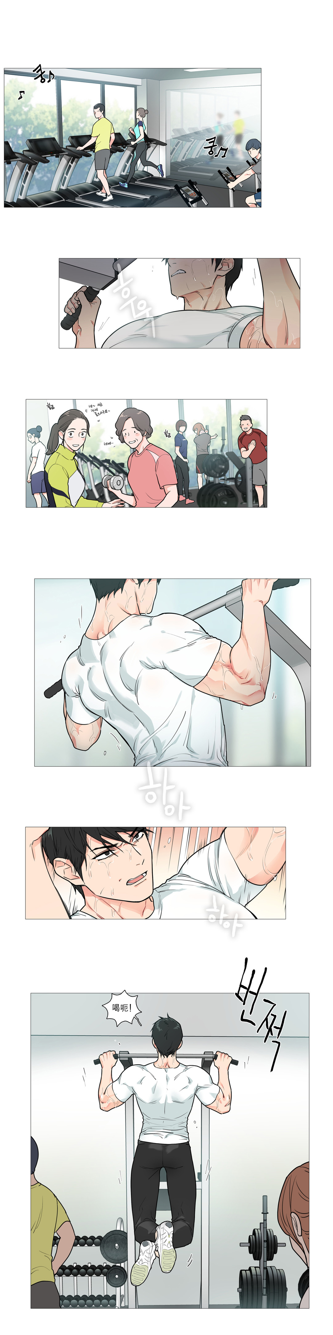 Sadistic Beauty Ch.1-32 - Page 417