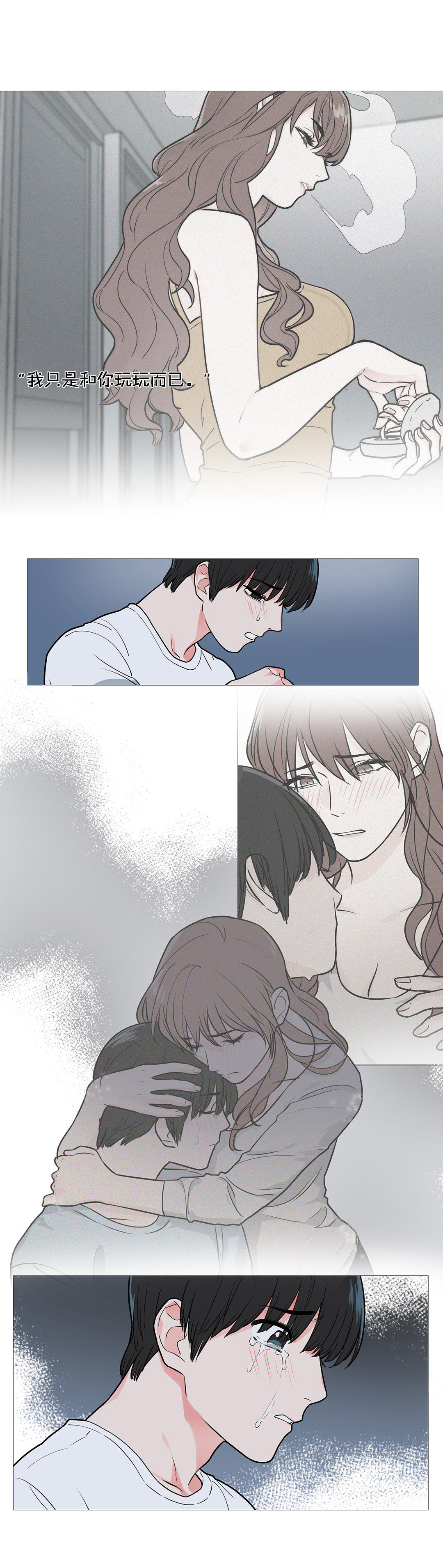 Sadistic Beauty Ch.1-32 - Page 449