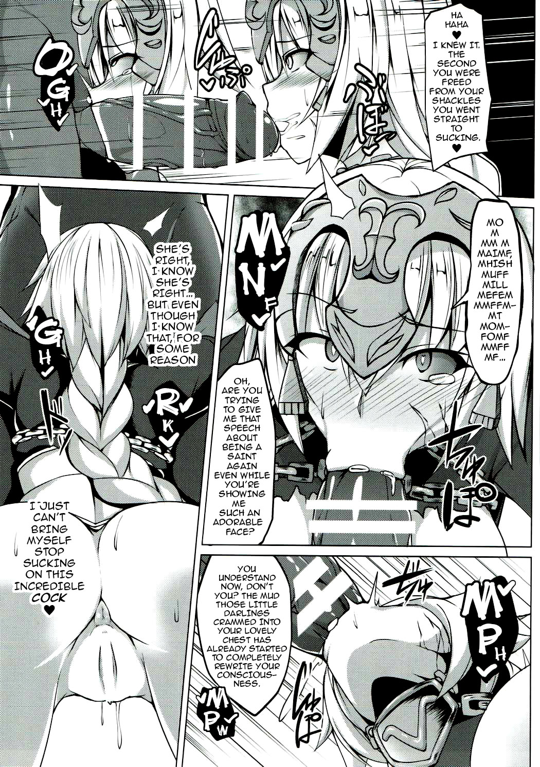 Shinshoku Seijo ChaosTide - Page 10