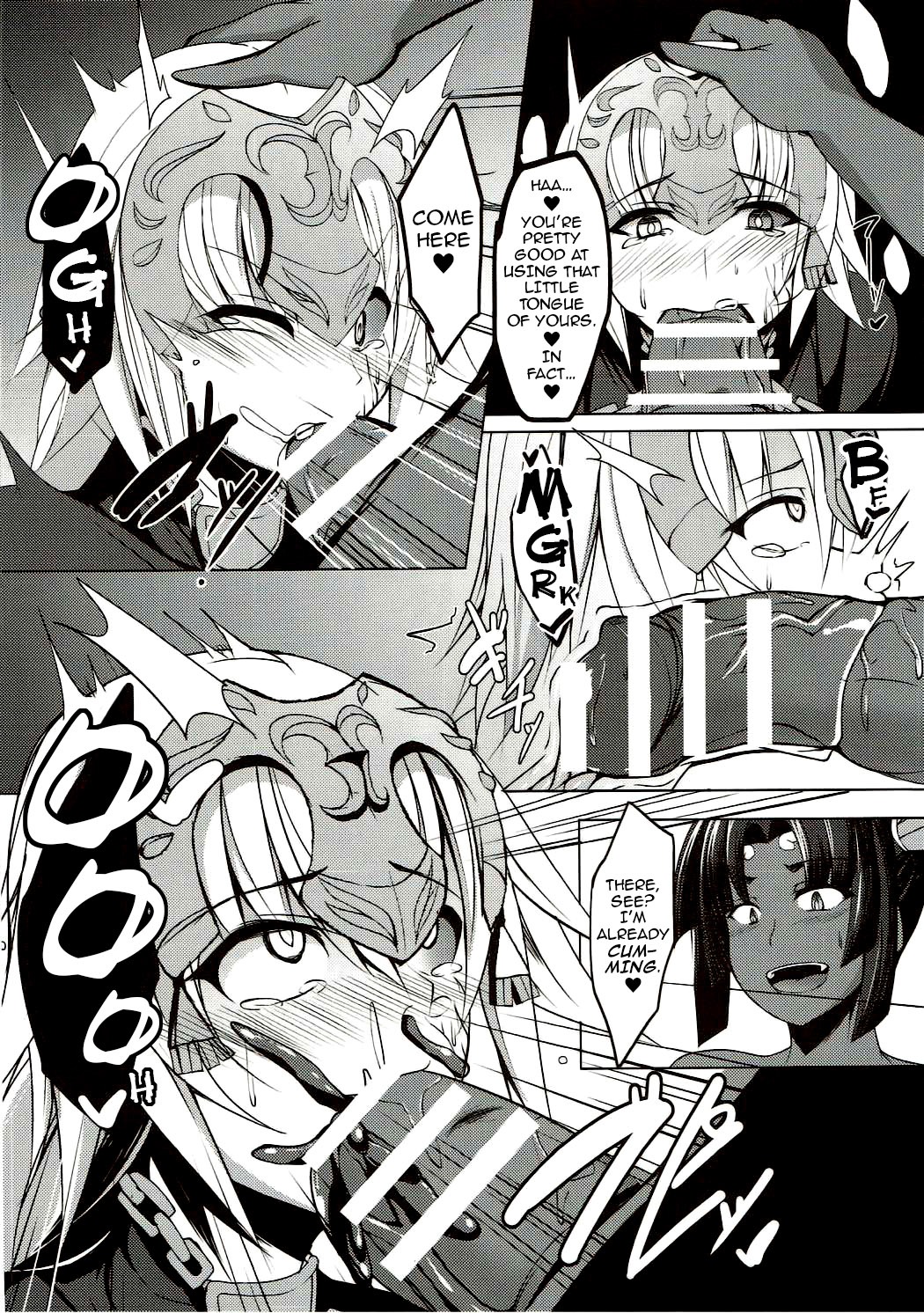 Shinshoku Seijo ChaosTide - Page 11