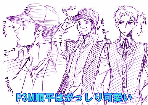 【Joseimuke】 Ma Jun ← Nushi Toka - Page 18