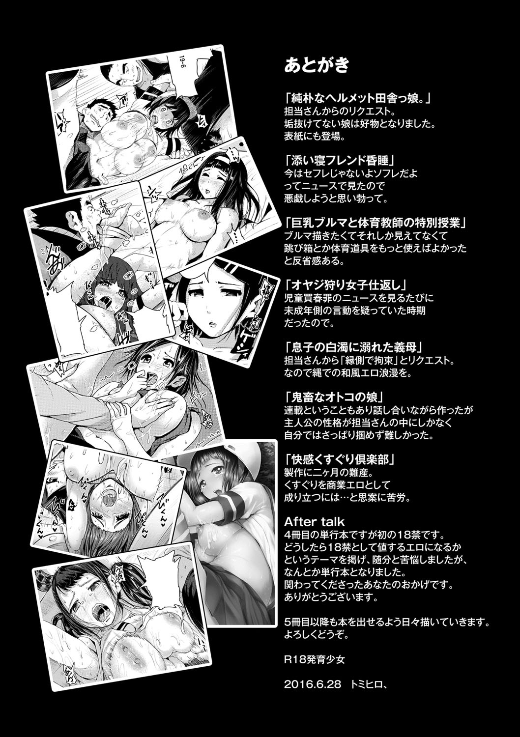 Preview page 7