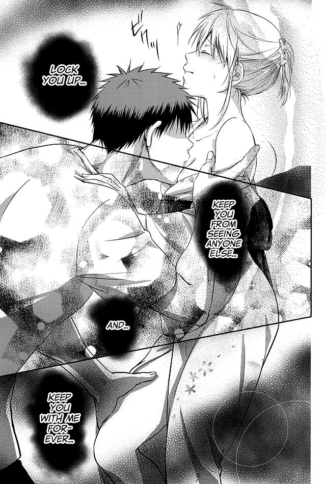 Kagami-kun to Kuroko-san no Natsu. - Page 20