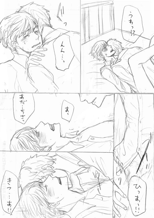 AdaShu Manga Zume 2 - Page 47