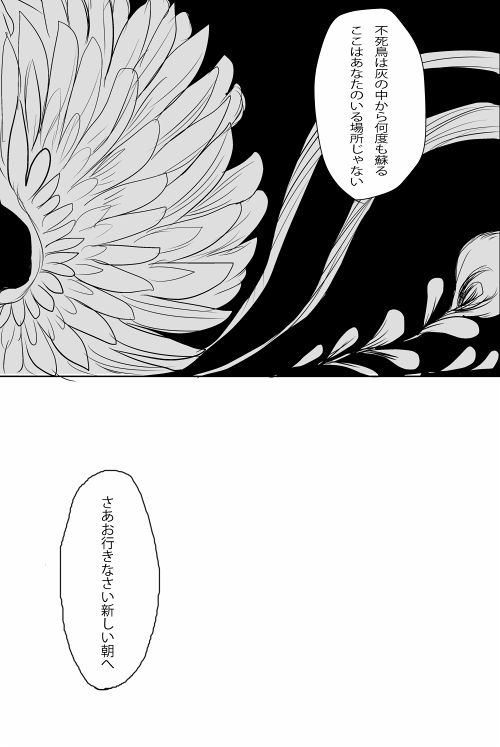 AdaShu Manga Zume 2 - Page 91