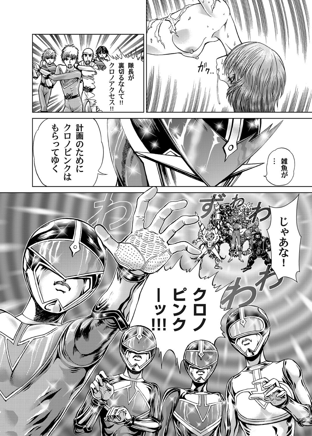 COMIC Magnum Vol. 31 - Page 173