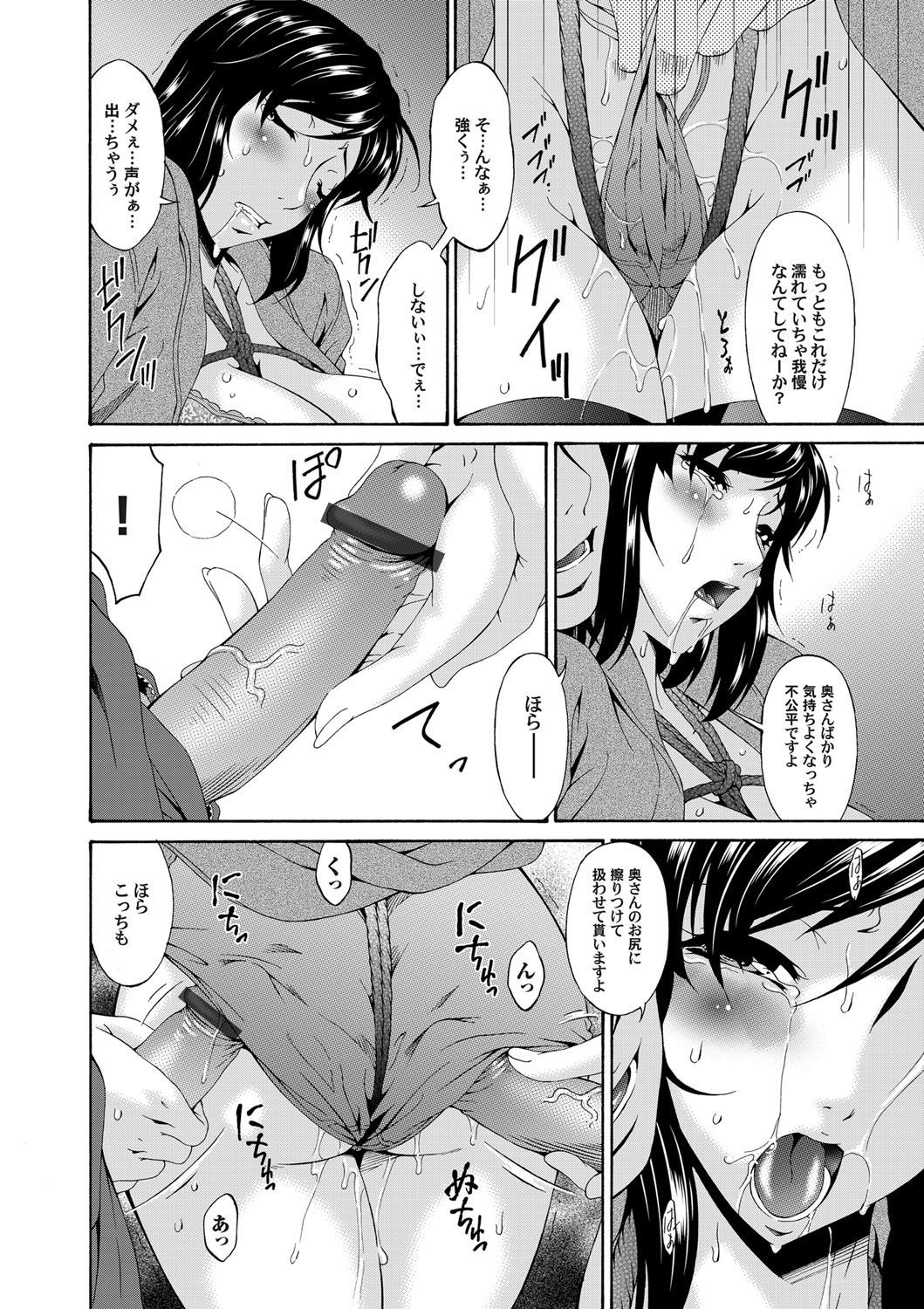COMIC Magnum Vol. 31 - Page 41