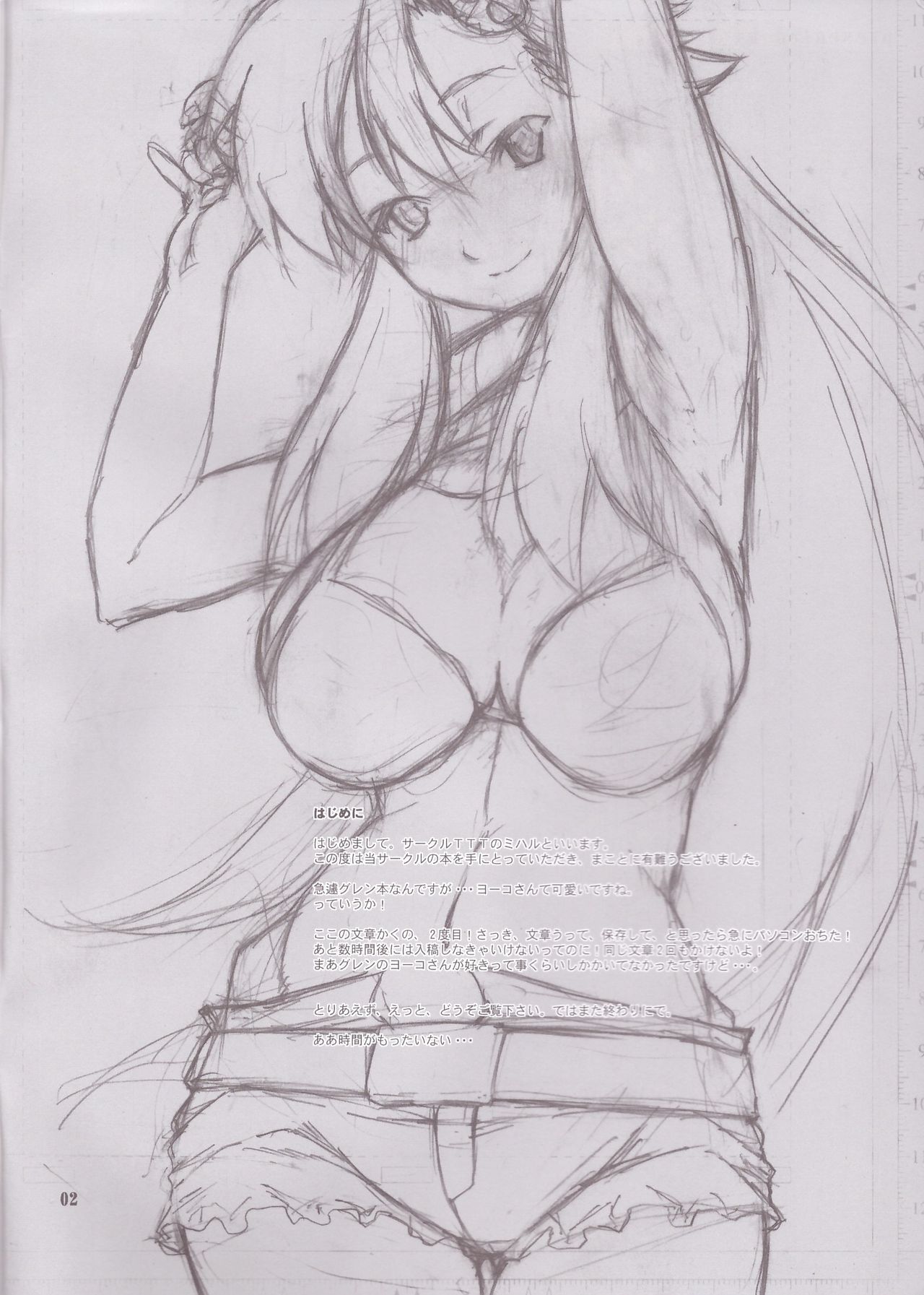 Preview page 2
