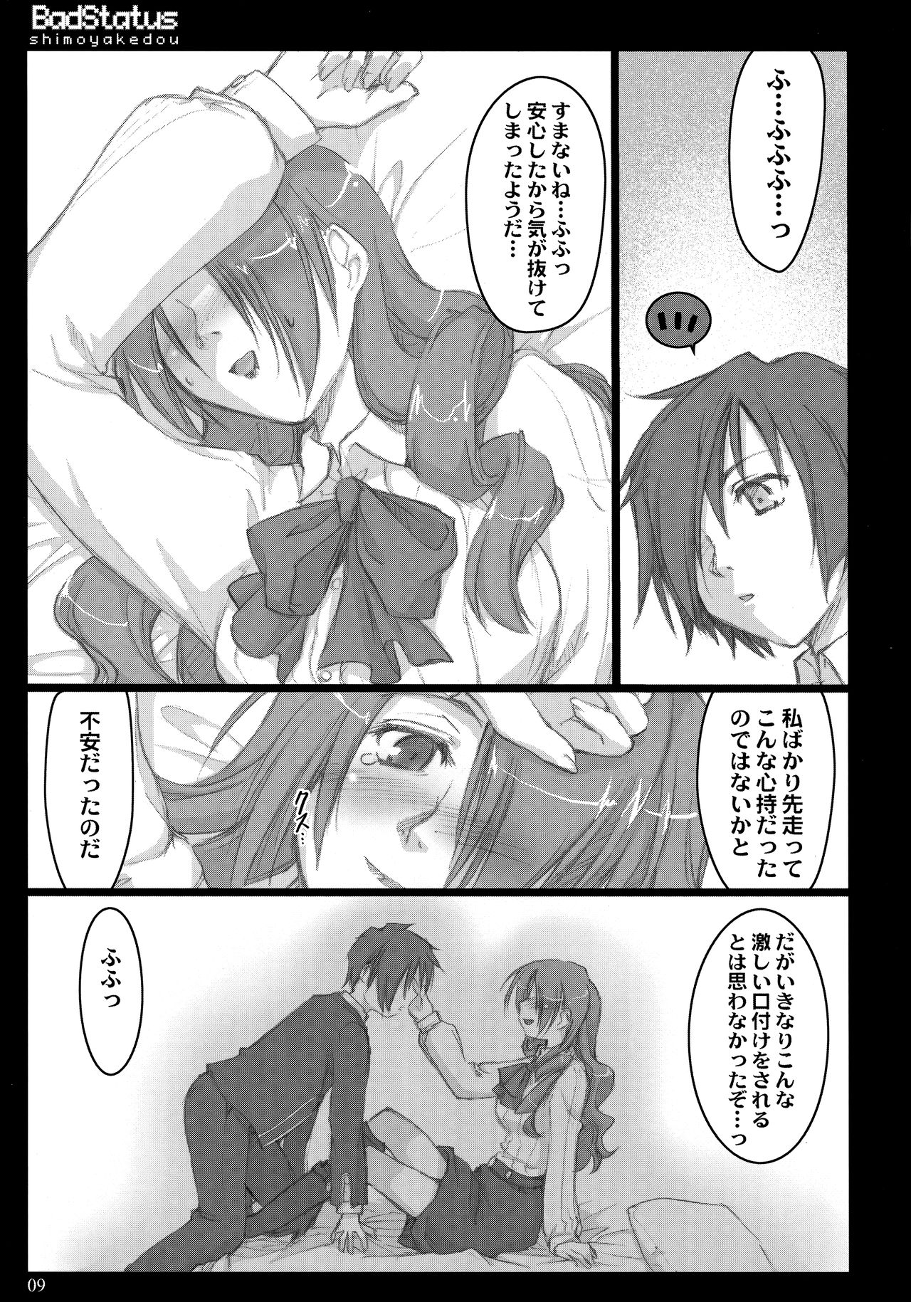 Preview page 8