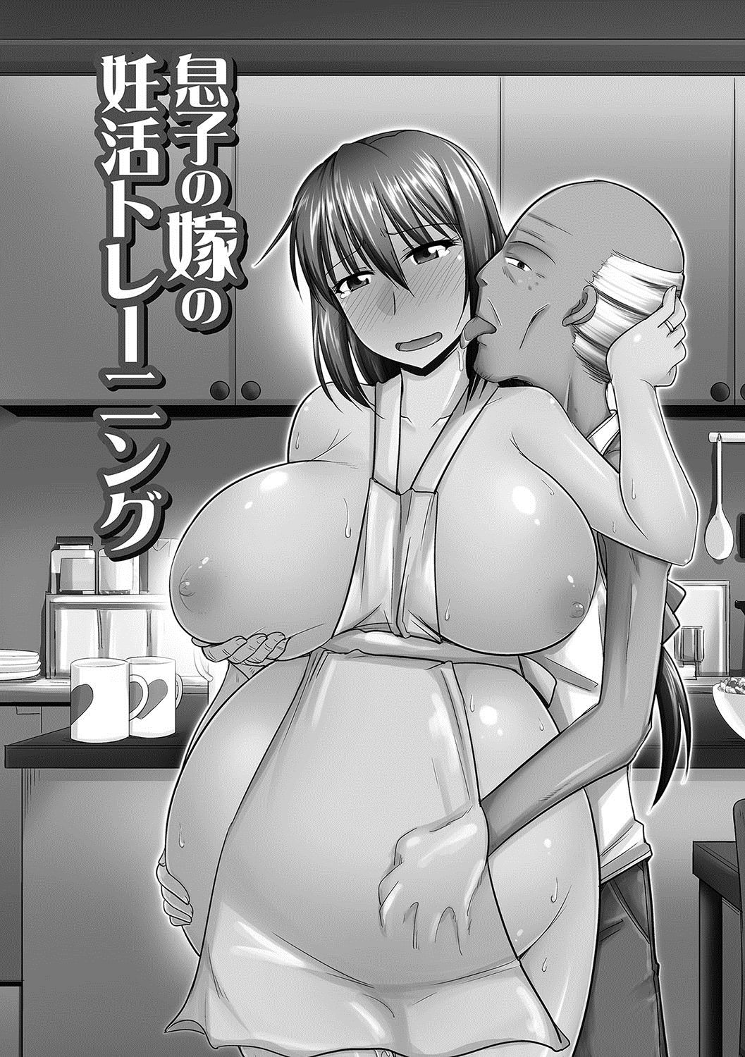 Mesuiki Netorare - Page 82