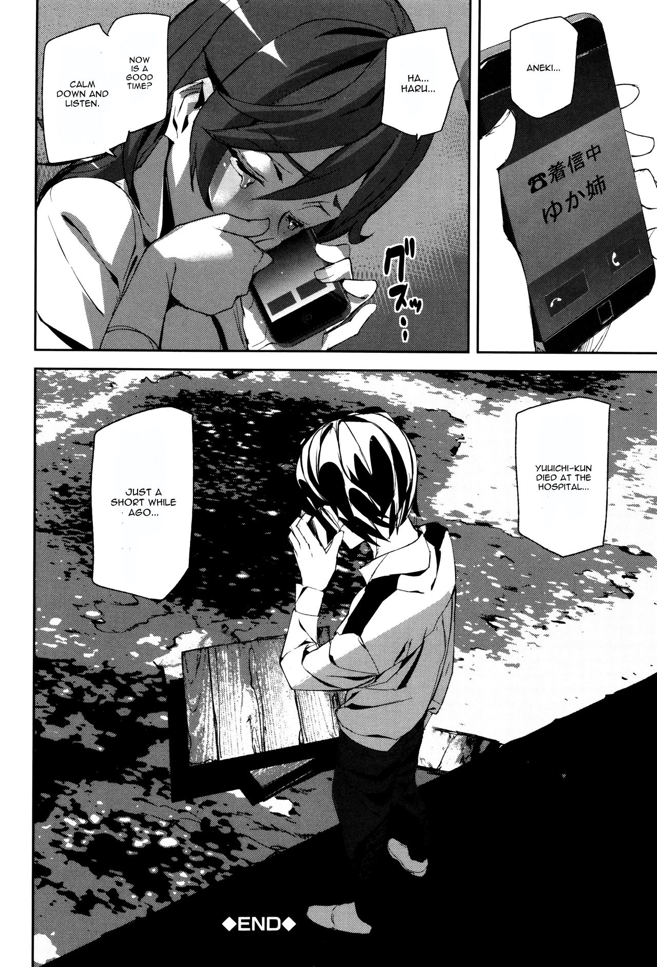 Crime Girls Ch. 3 - Page 24