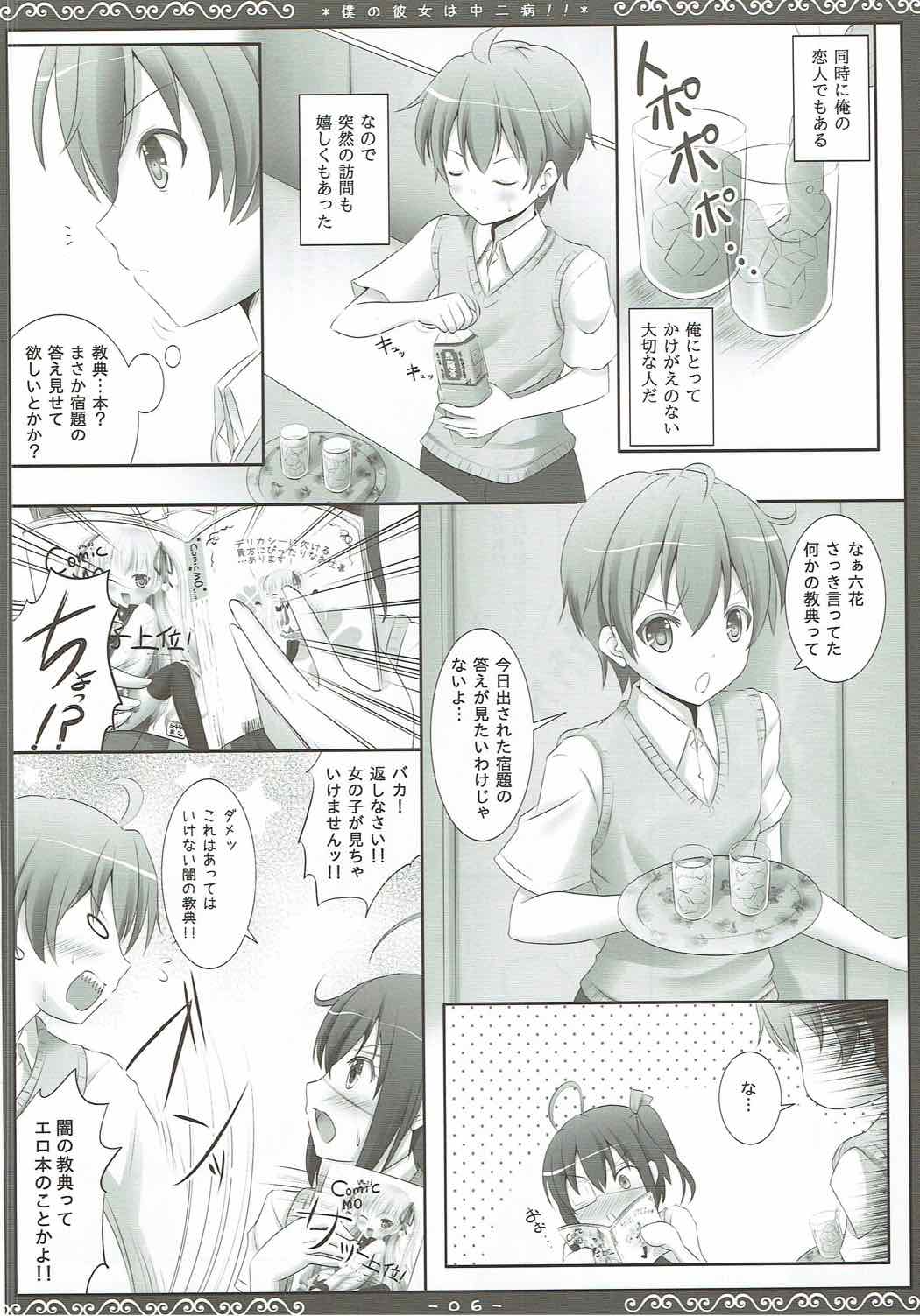 Preview page 5