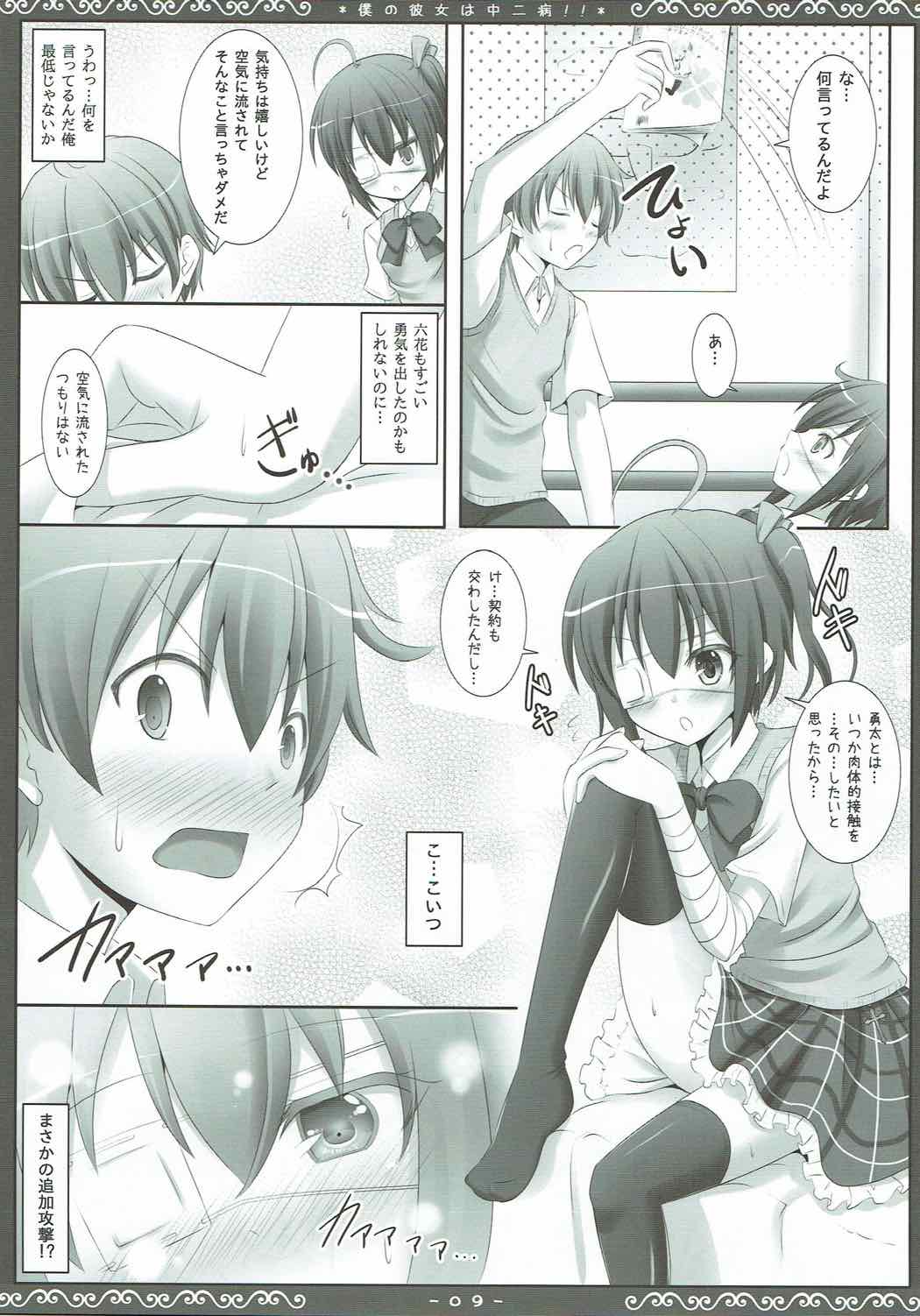 Preview page 8