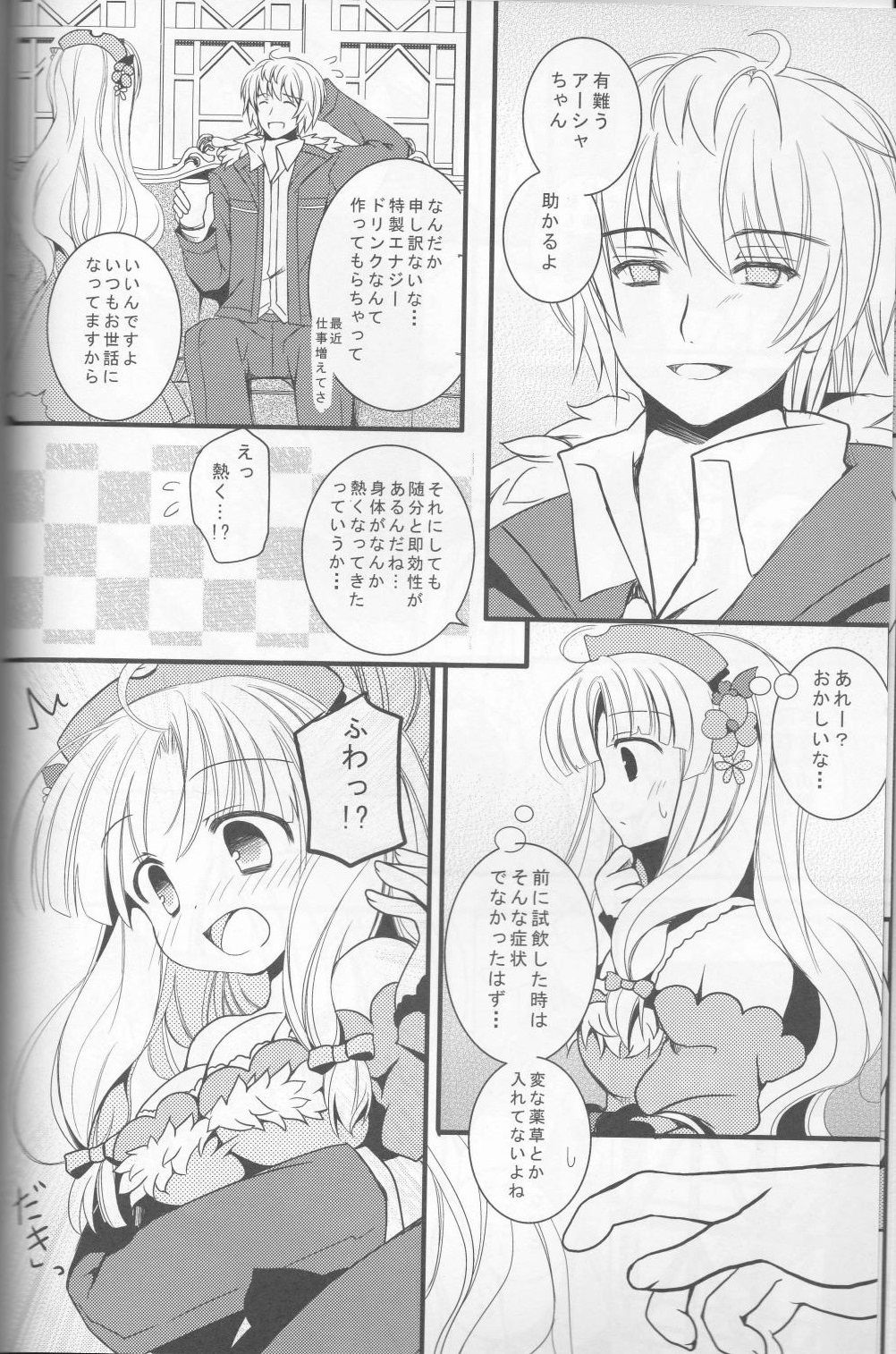 Preview page 5