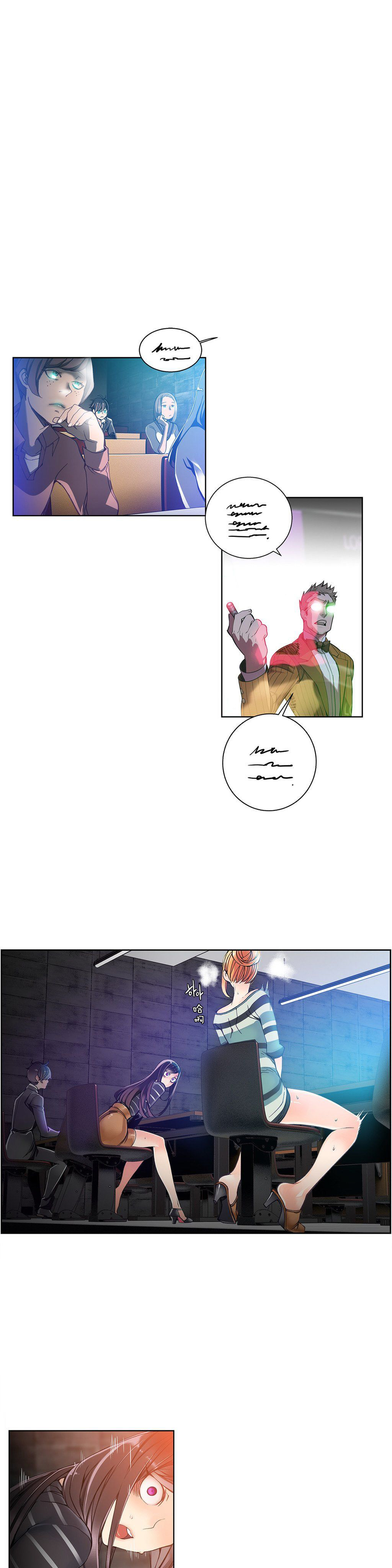 莉莉丝的纽带(Lilith`s Cord) Ch.1-15 - Page 127