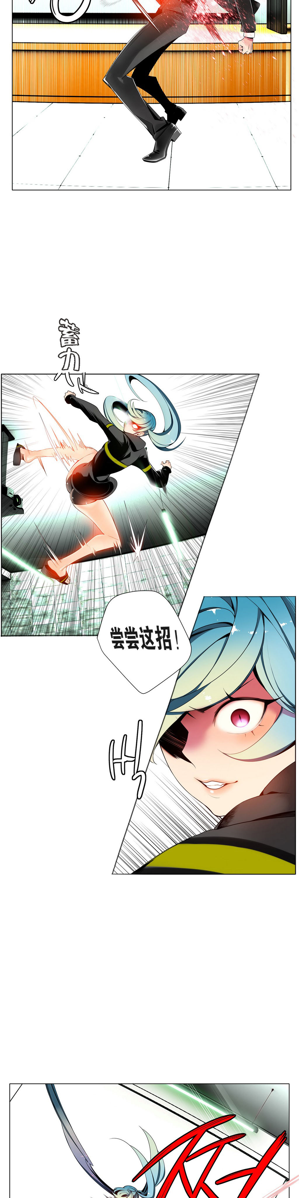 莉莉丝的纽带(Lilith`s Cord) Ch.1-15 - Page 236