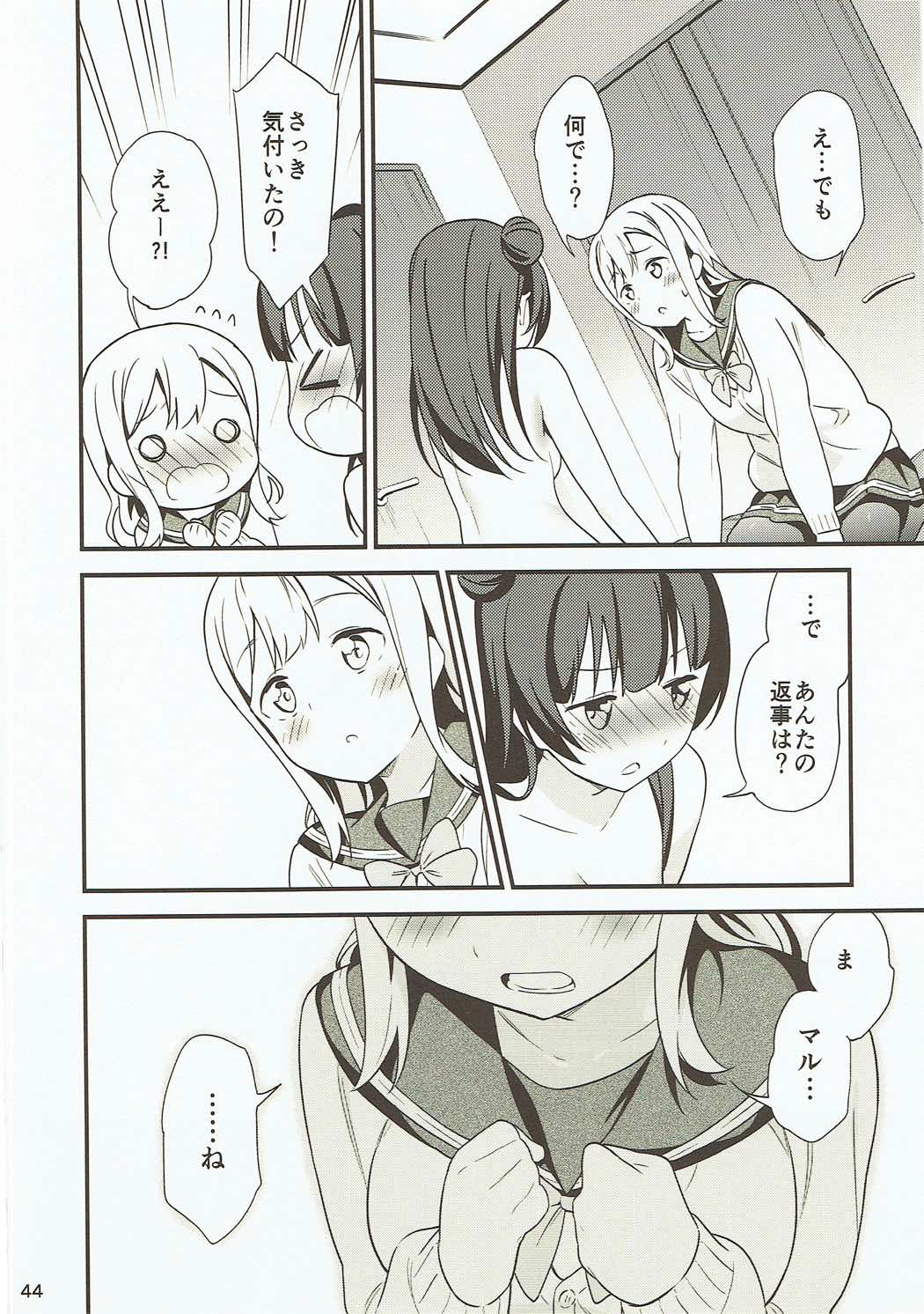 Shiro ni Somaru Shiro - Page 43