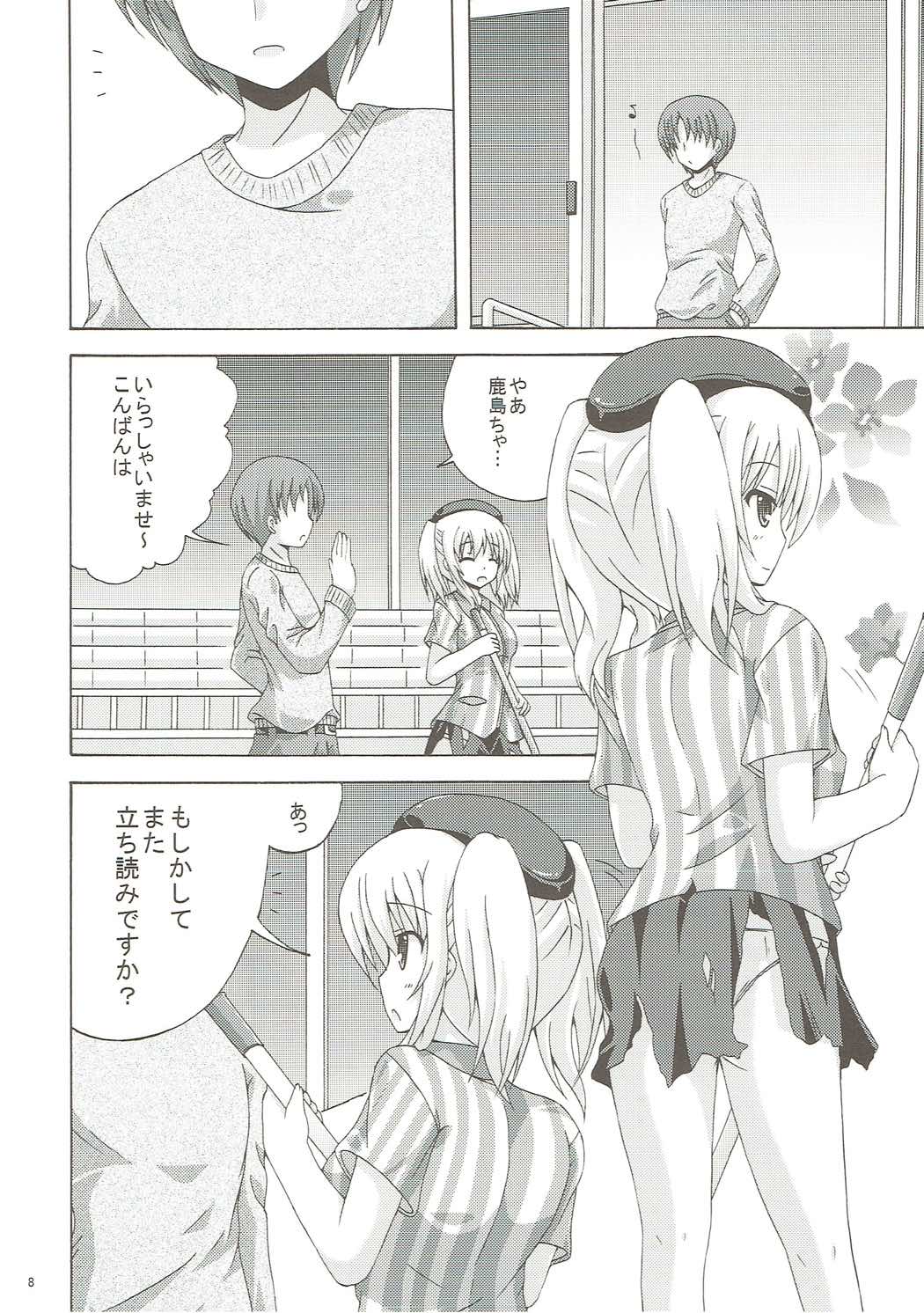 Preview page 7