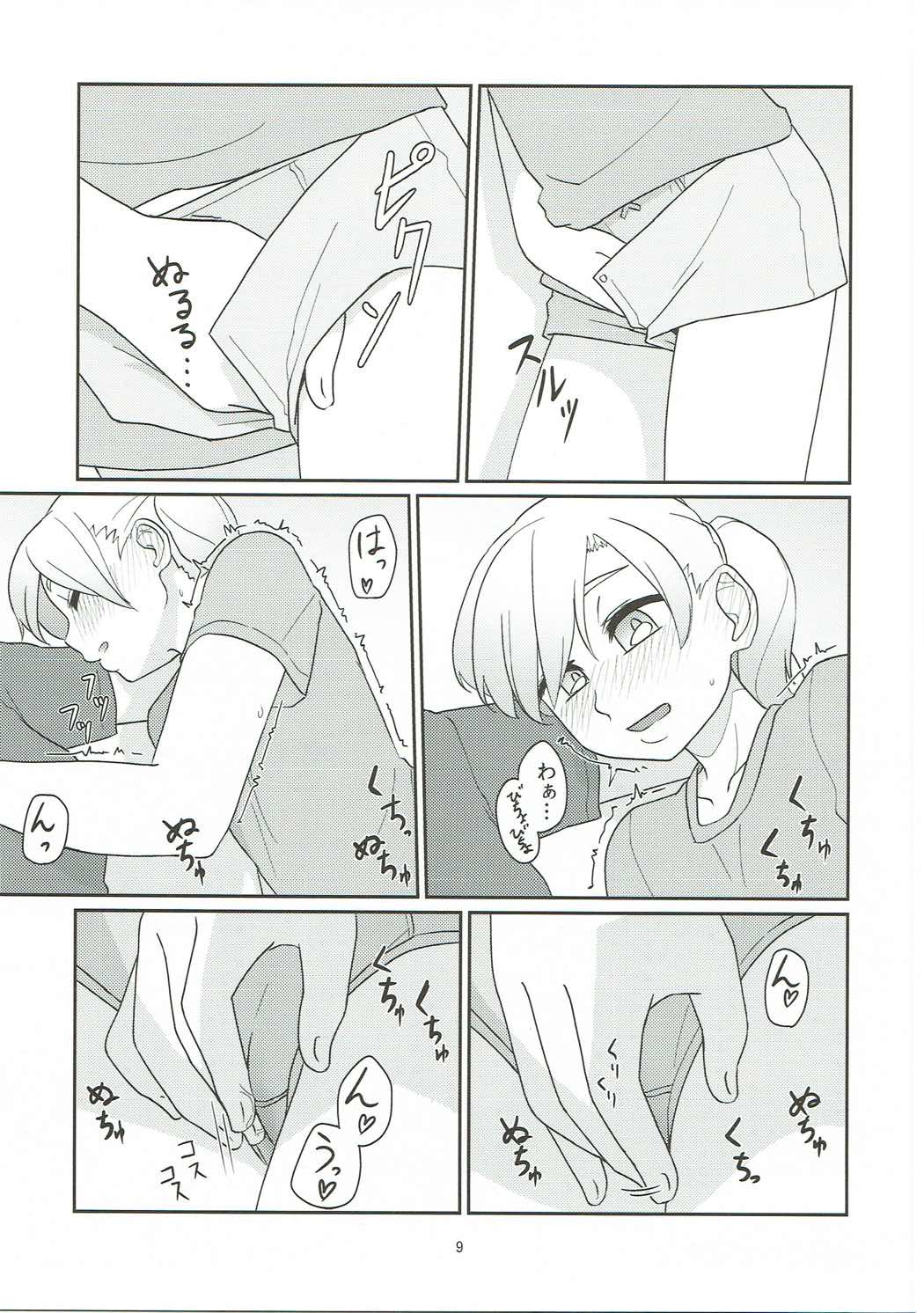 Preview page 8