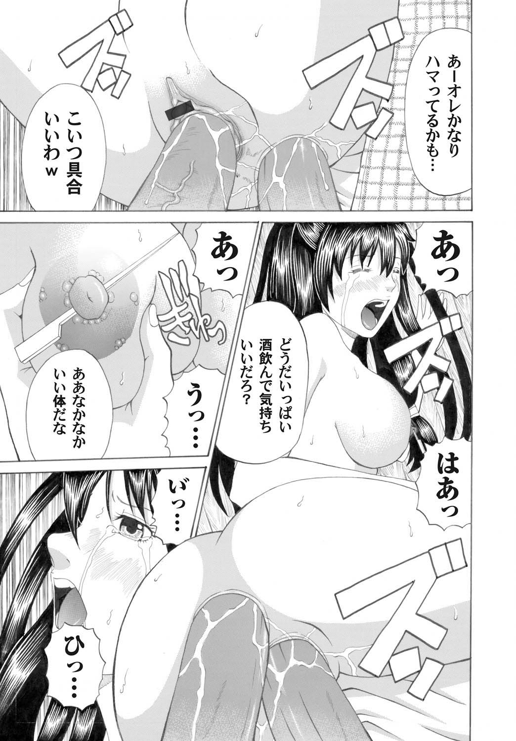 COMIC Magnum Vol. 27 - Page 76