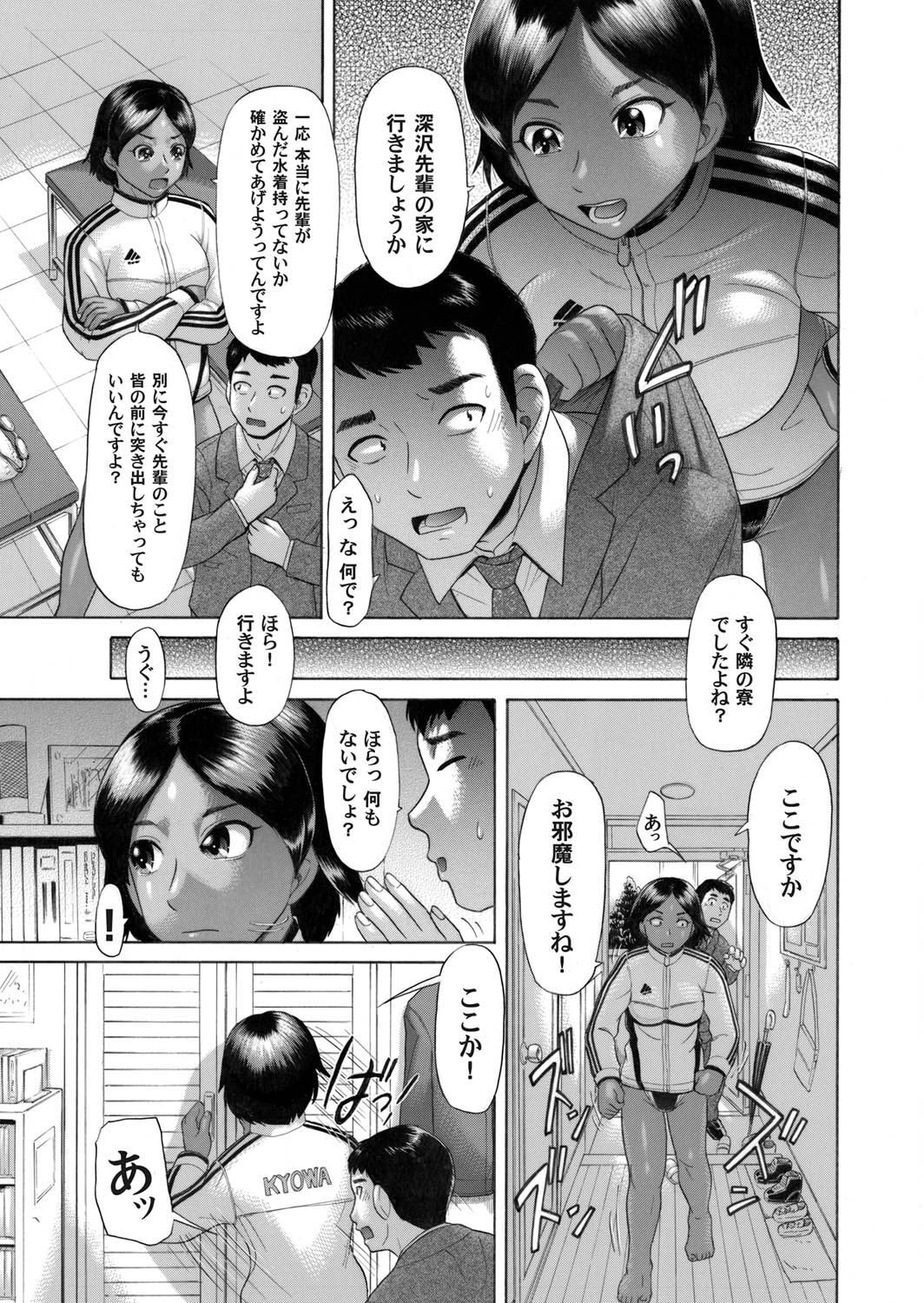 COMIC Magnum Vol. 28 - Page 46