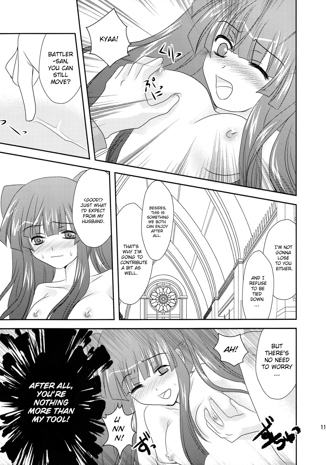 Ushiromiya Bride - Page 11