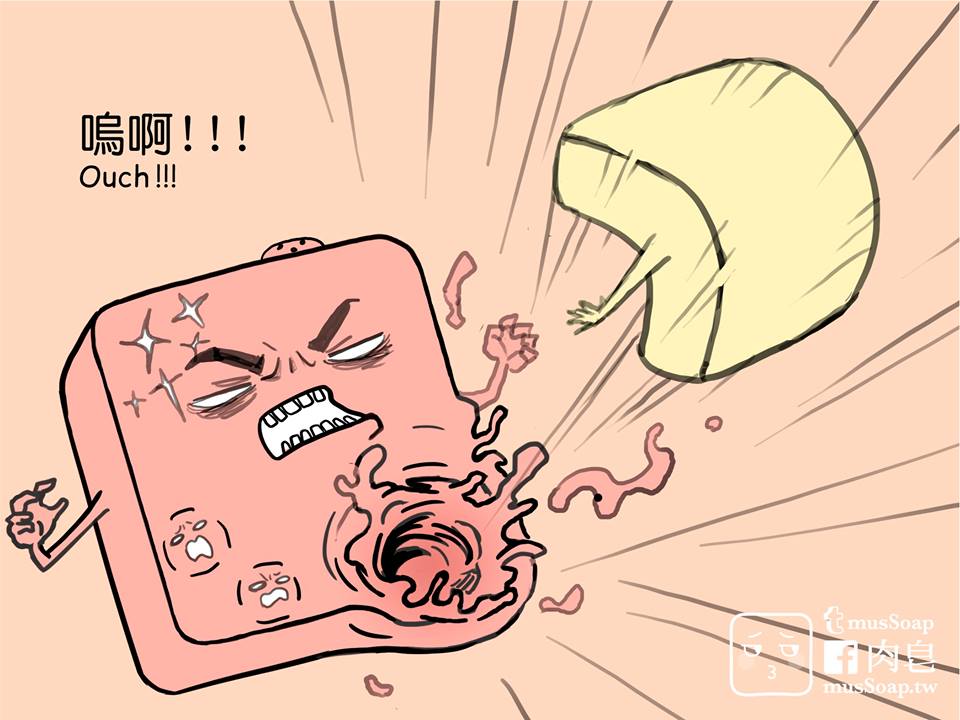 MusSoap - Page 127
