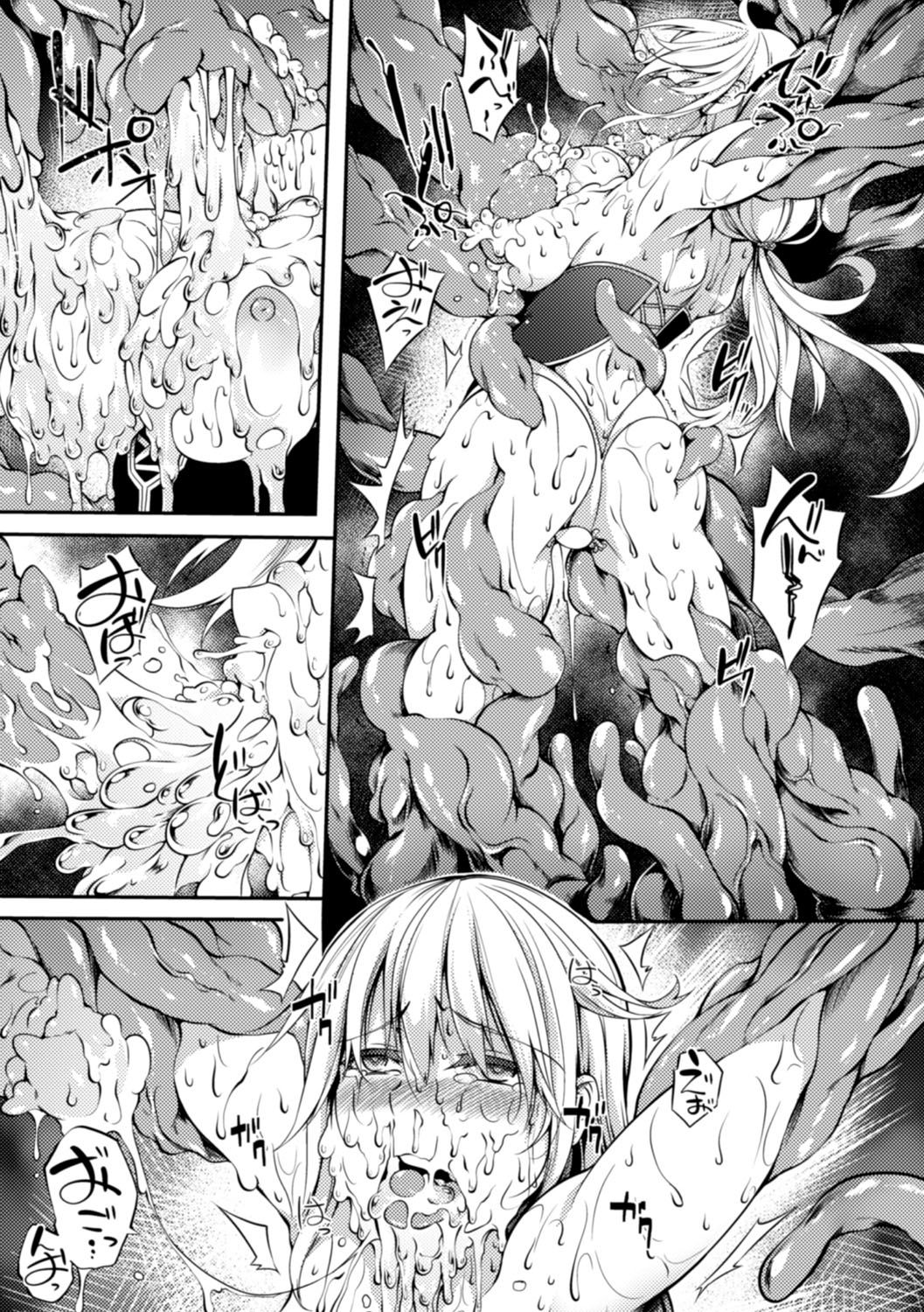 Shoujo Parasite - Girls Parasite - Page 40