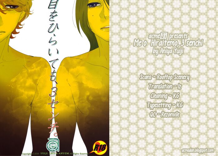 Me o Hiraitemo, 3 Centi. | Even if I open my eyes 3 centimeters. - Page 35