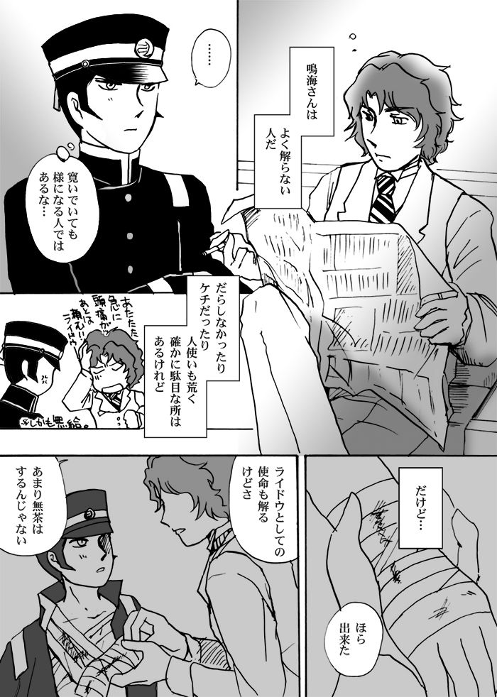 Preview page 2