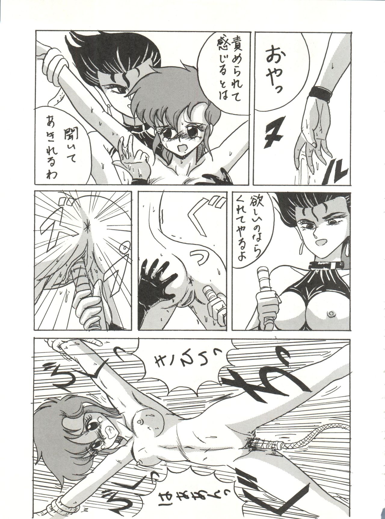 Super Real Elena Part 3 - Page 38