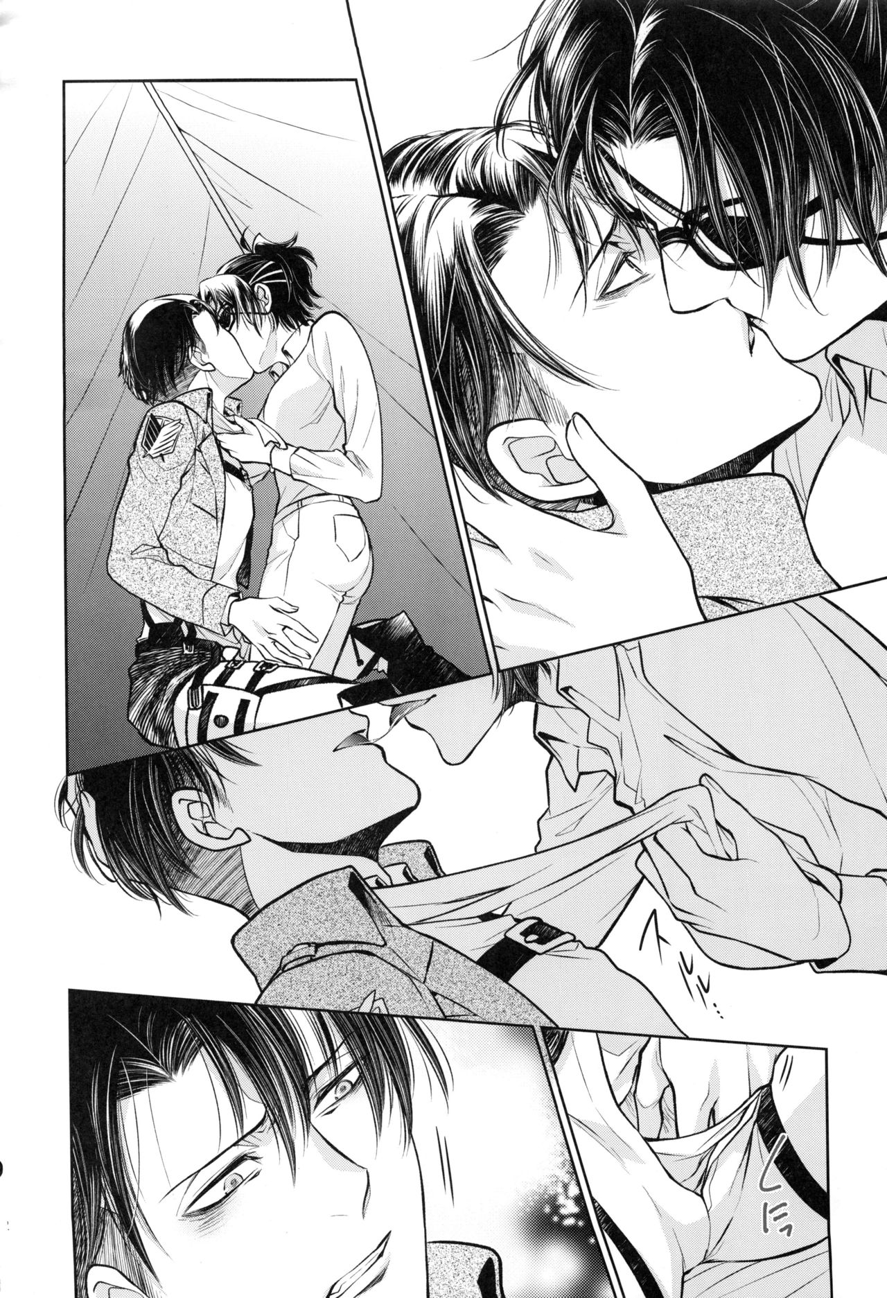 ウハウハ☆ザザーン - Page 21