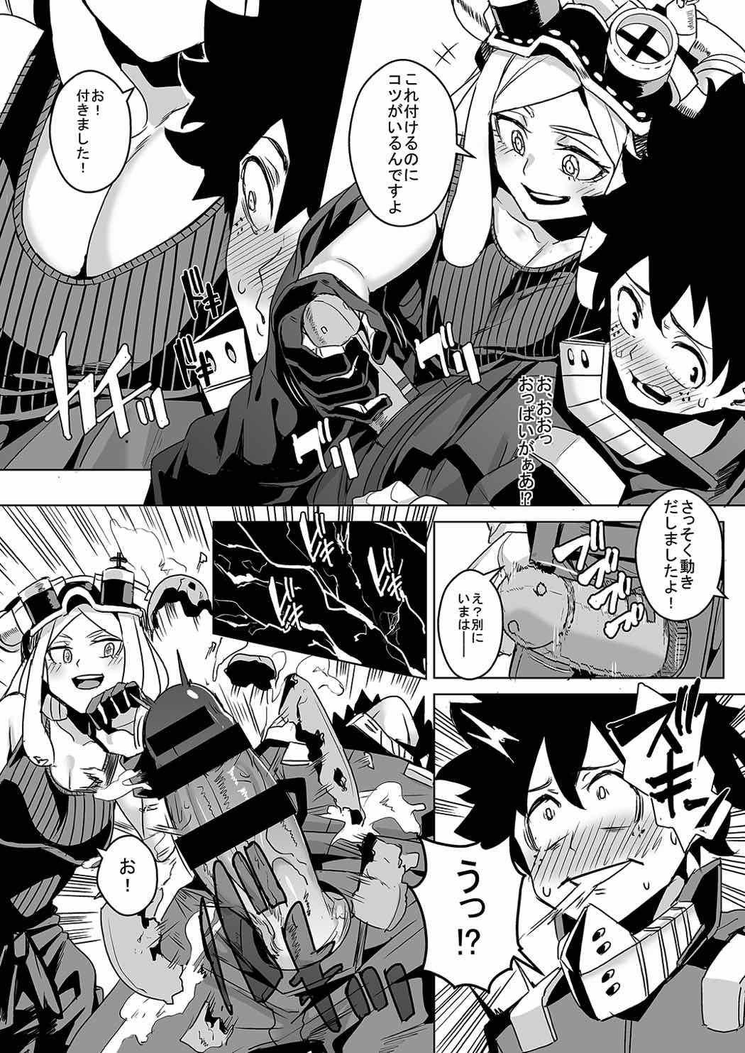 Preview page 5